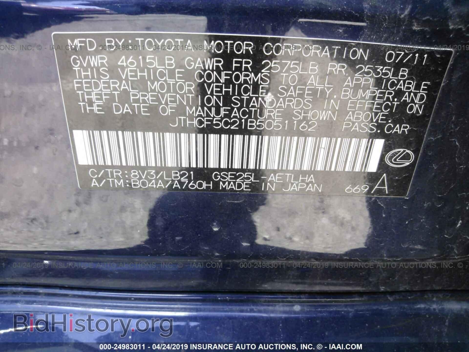 2011 LEXUS IS - VIN: JTHCF5C21B5051162 - Photo 9