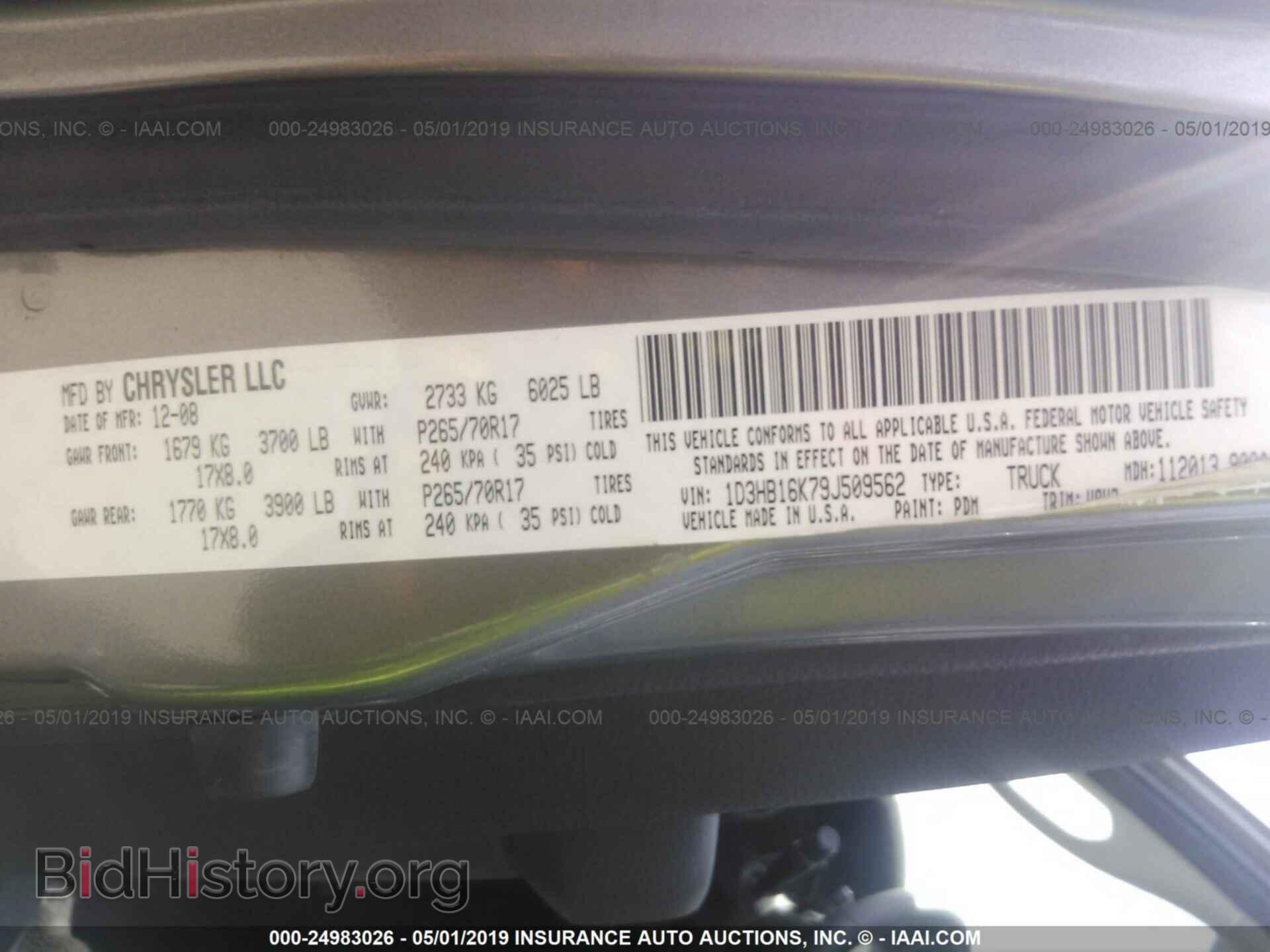2009 DODGE RAM 1500 - VIN: 1D3HB16K79J509562 - Фото 9
