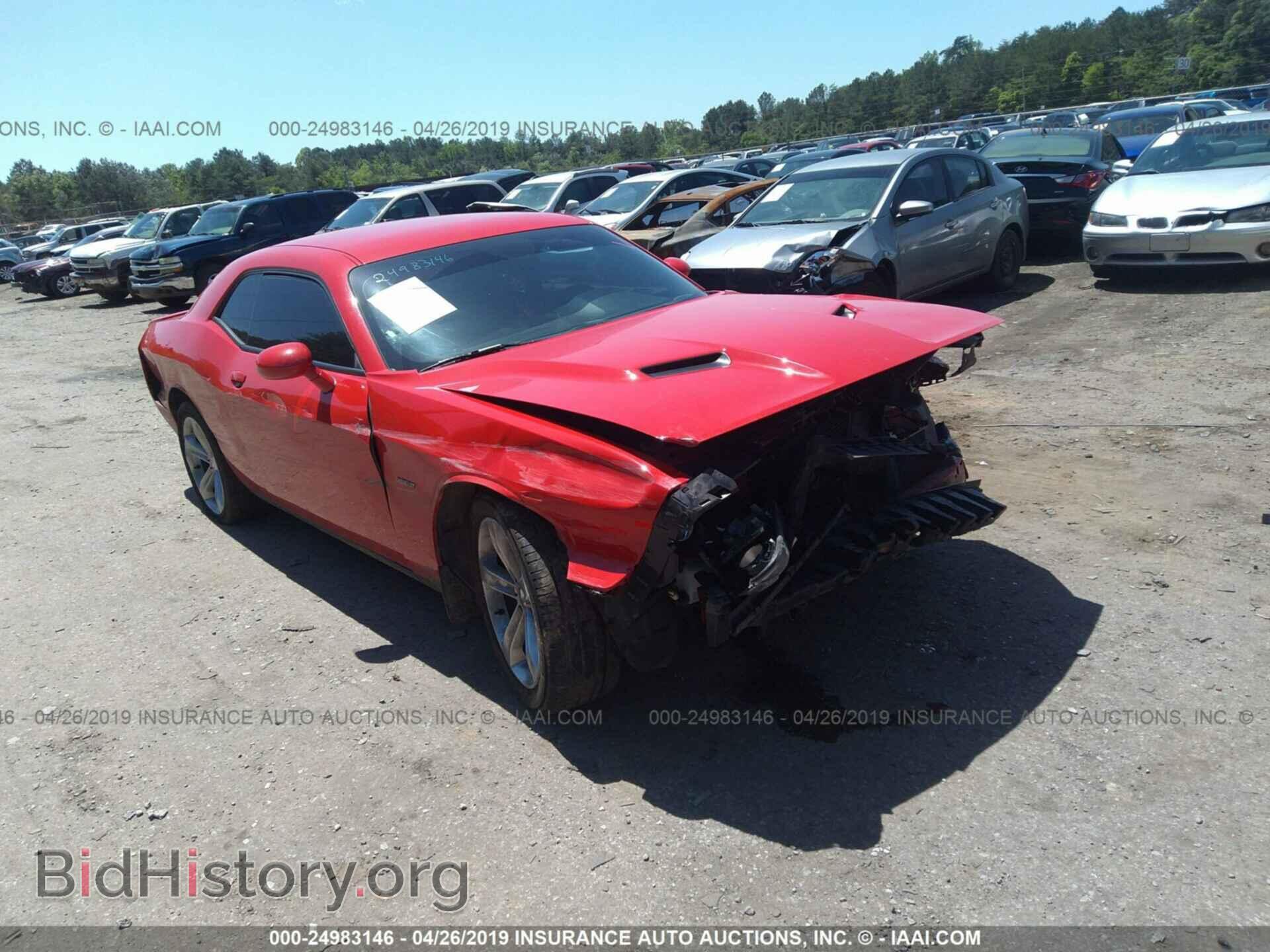 Фотография 2C3CDZAT5FH759217 - DODGE CHALLENGER 2015
