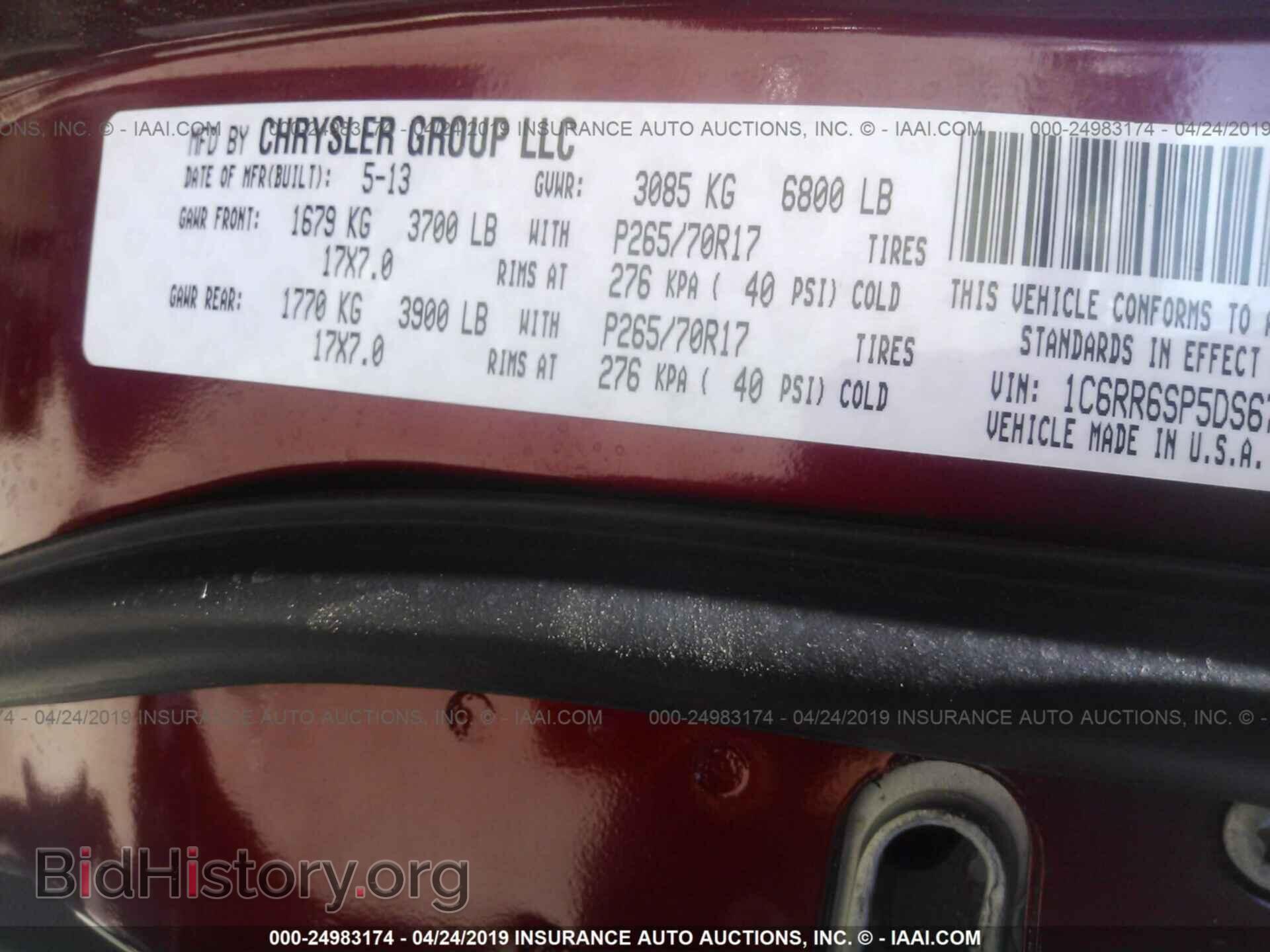 2013 RAM 1500 - VIN: 1C6RR6SP5DS674740 - Фото 9