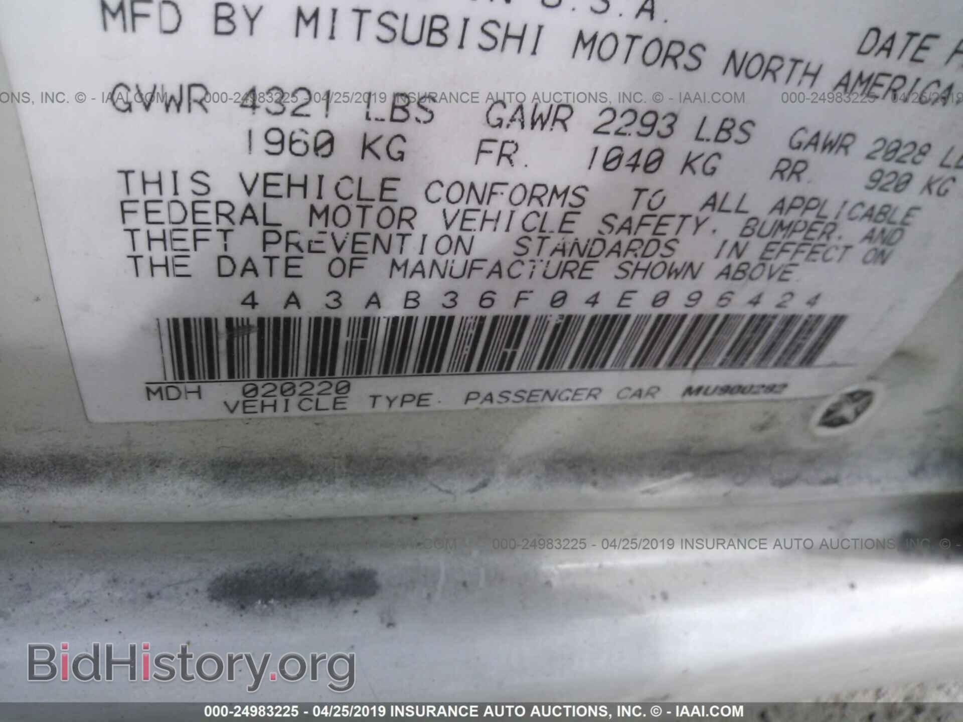 2004 MITSUBISHI GALANT - VIN: 4A3AB36F04E096424 - Фото 9