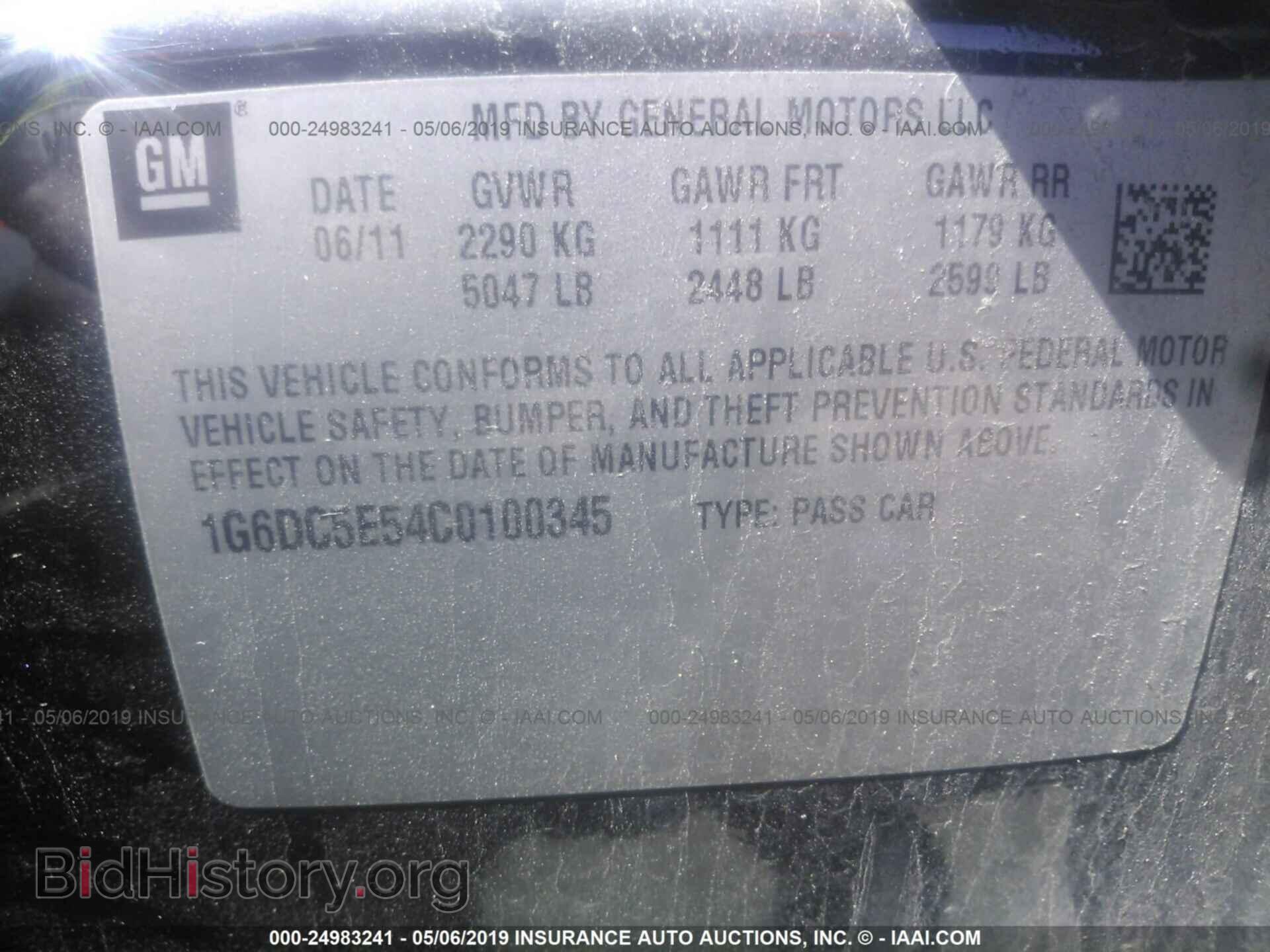 2012 CADILLAC CTS - VIN: 1G6DC5E54C0100345 - Photo 9