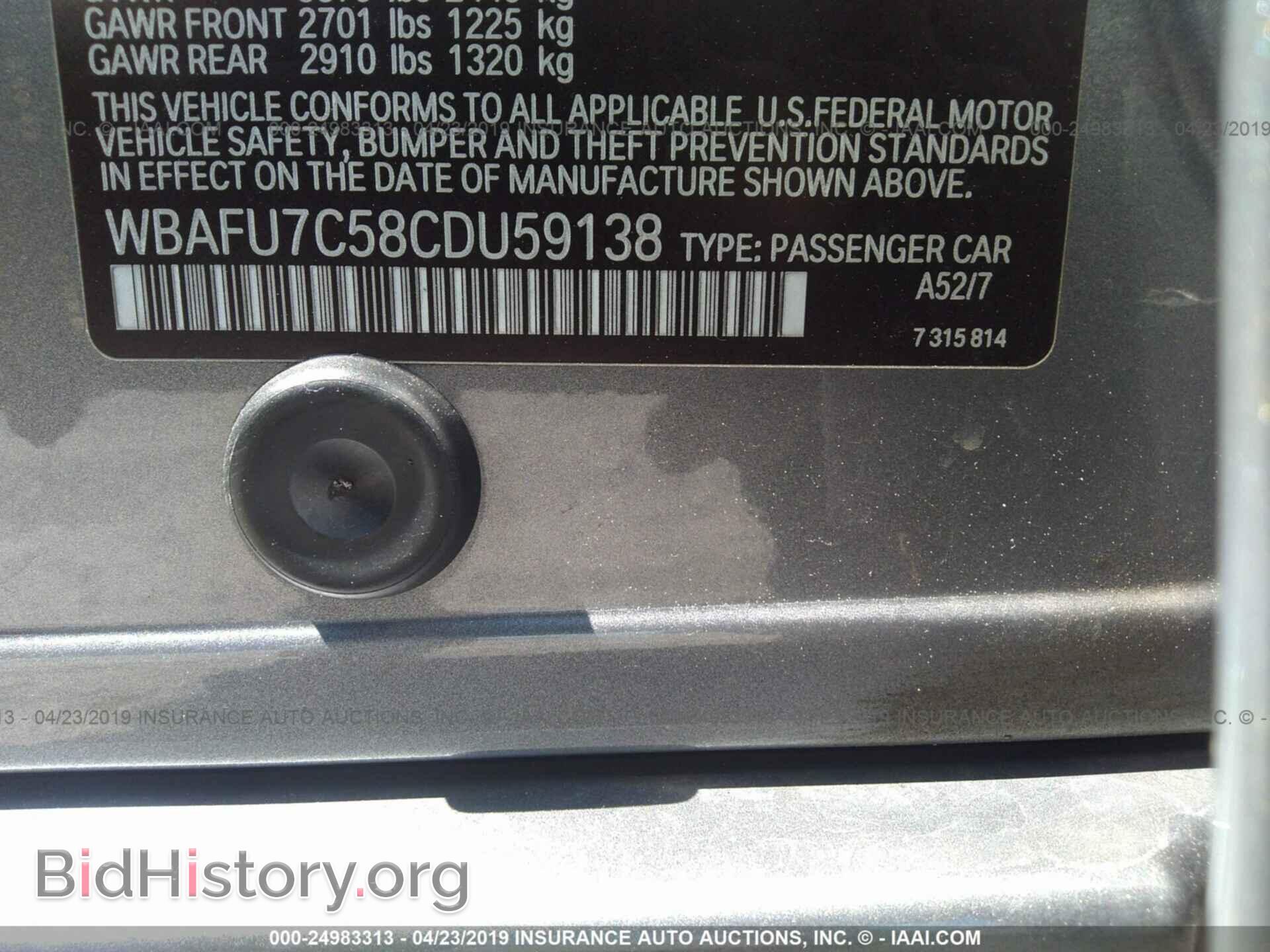2012 BMW 535 - VIN: WBAFU7C58CDU59138 - Фото 9