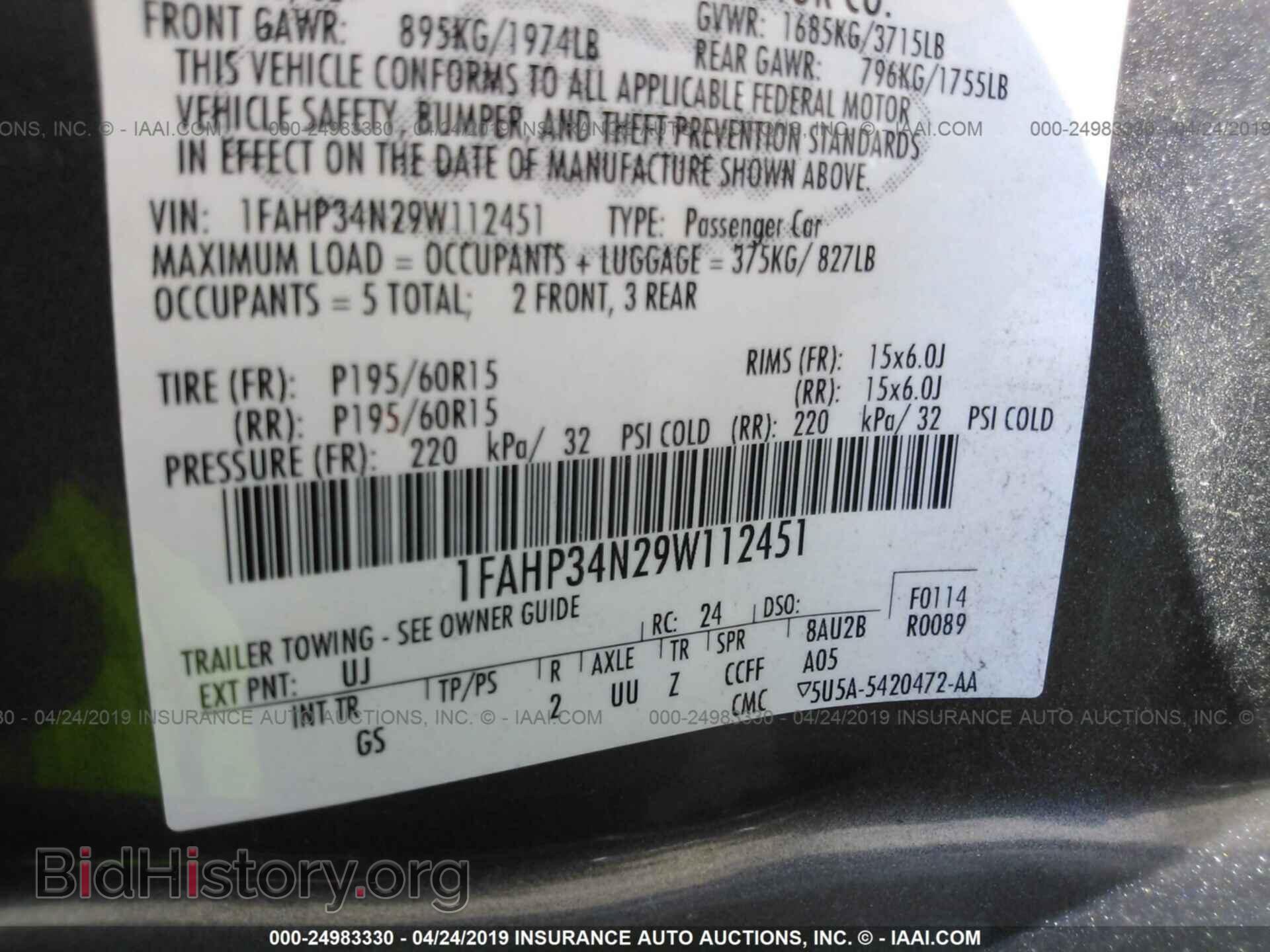 2009 FORD FOCUS - VIN: 1FAHP34N29W112451 - Photo 9