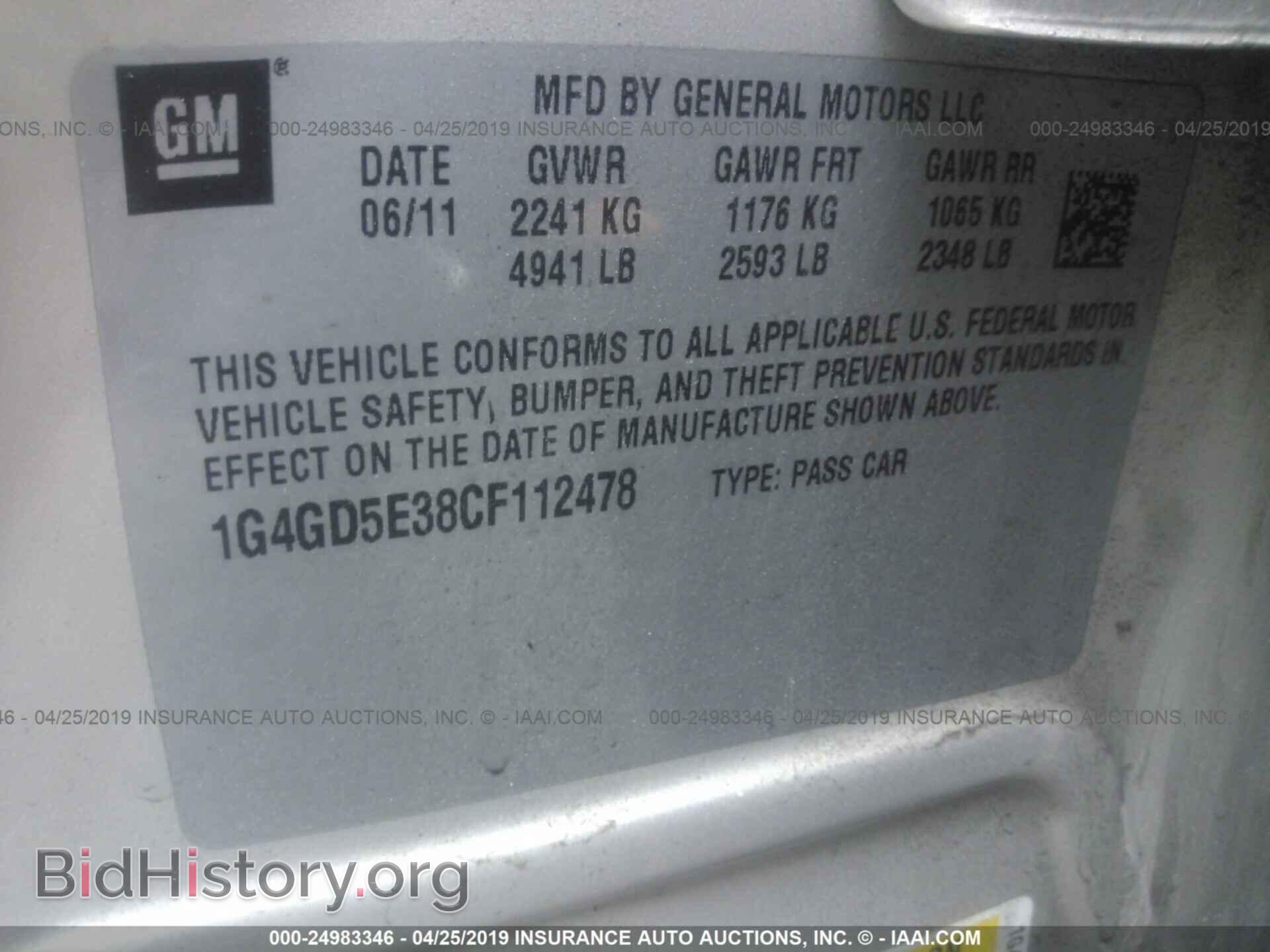 2012 BUICK LACROSSE - VIN: 1G4GD5E38CF112478 - Фото 9