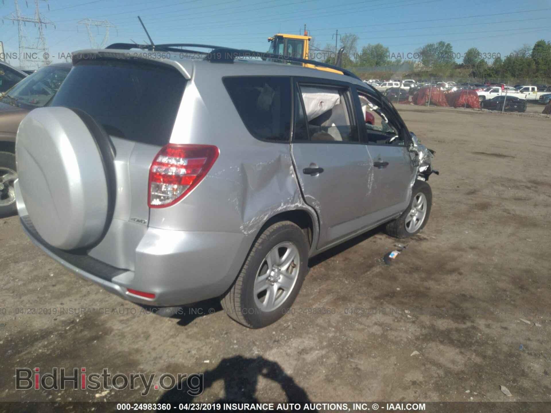 2012 TOYOTA RAV4 - VIN: 2T3BF4DVXCW240127 - Фото 4