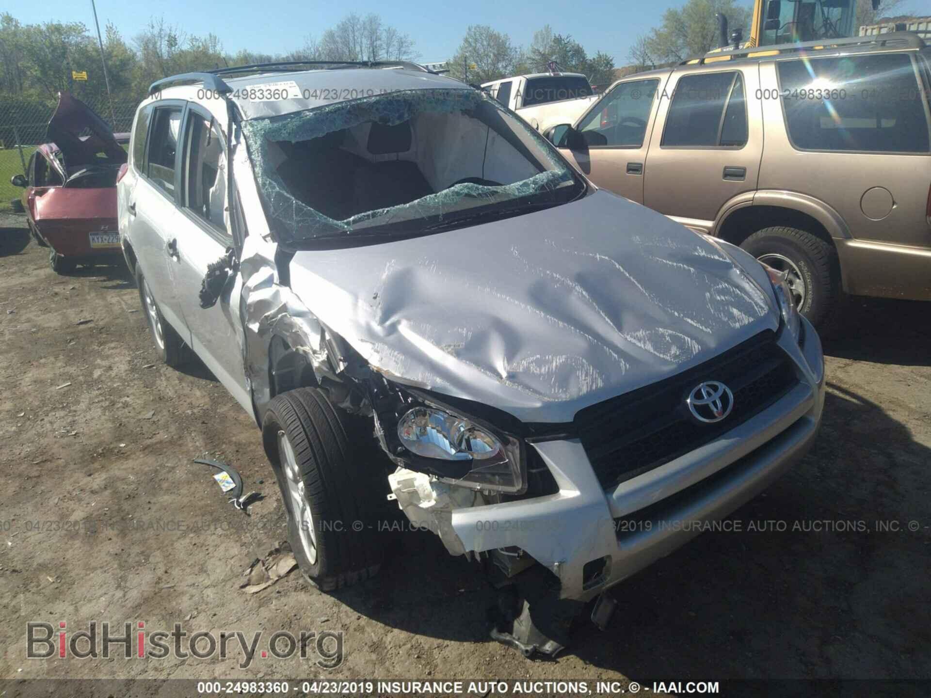 2012 TOYOTA RAV4 - VIN: 2T3BF4DVXCW240127 - Фото 6
