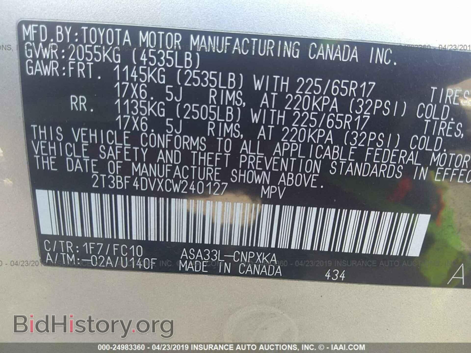 2012 TOYOTA RAV4 - VIN: 2T3BF4DVXCW240127 - Фото 9