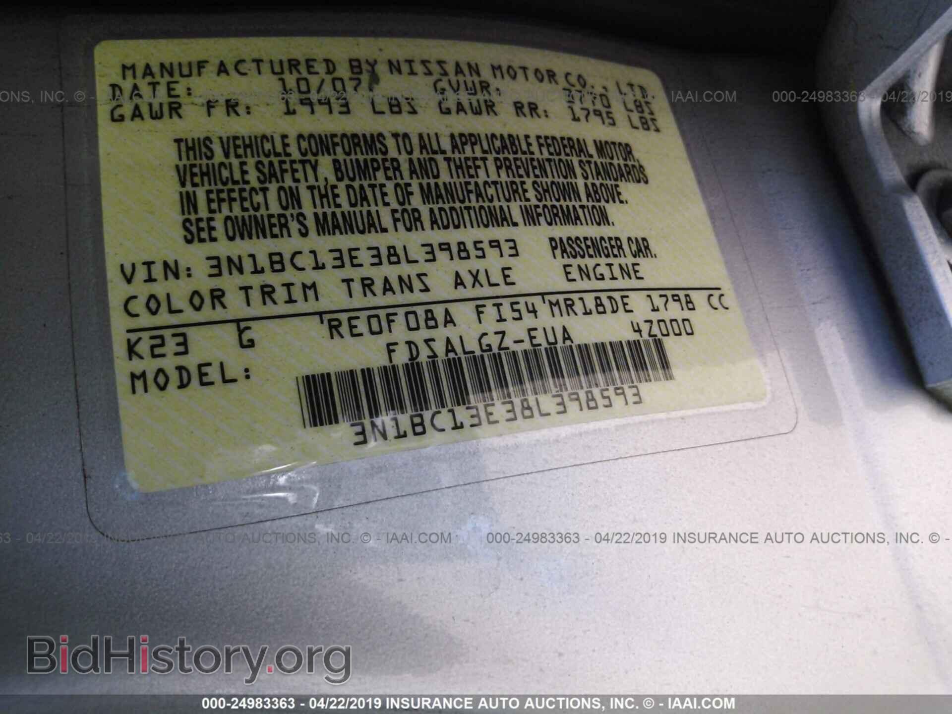 2008 NISSAN VERSA - VIN: 3N1BC13E38L398593 - Фото 9