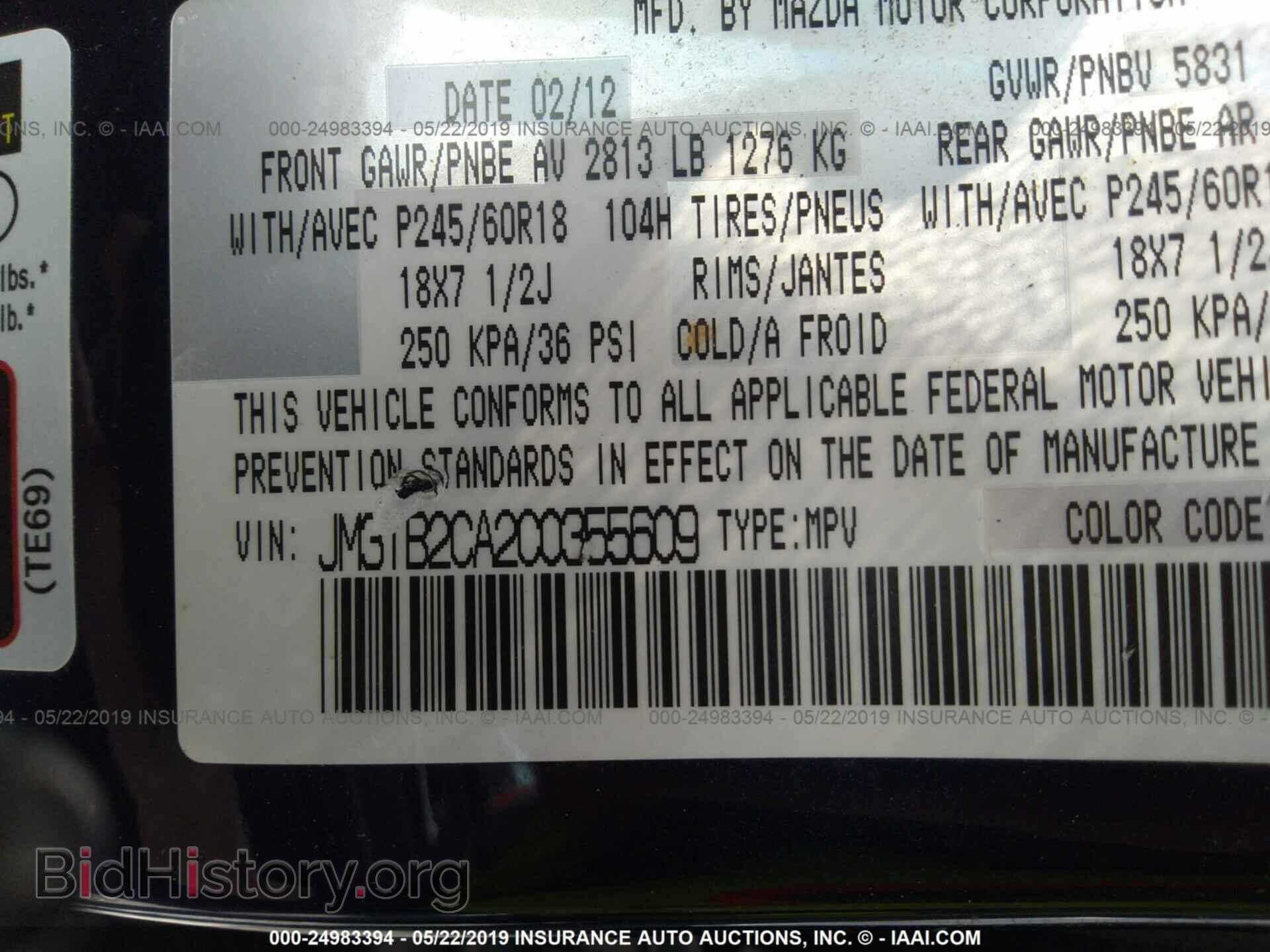 2012 MAZDA CX-9 - VIN: JM3TB2CA2C0355609 - Фото 9