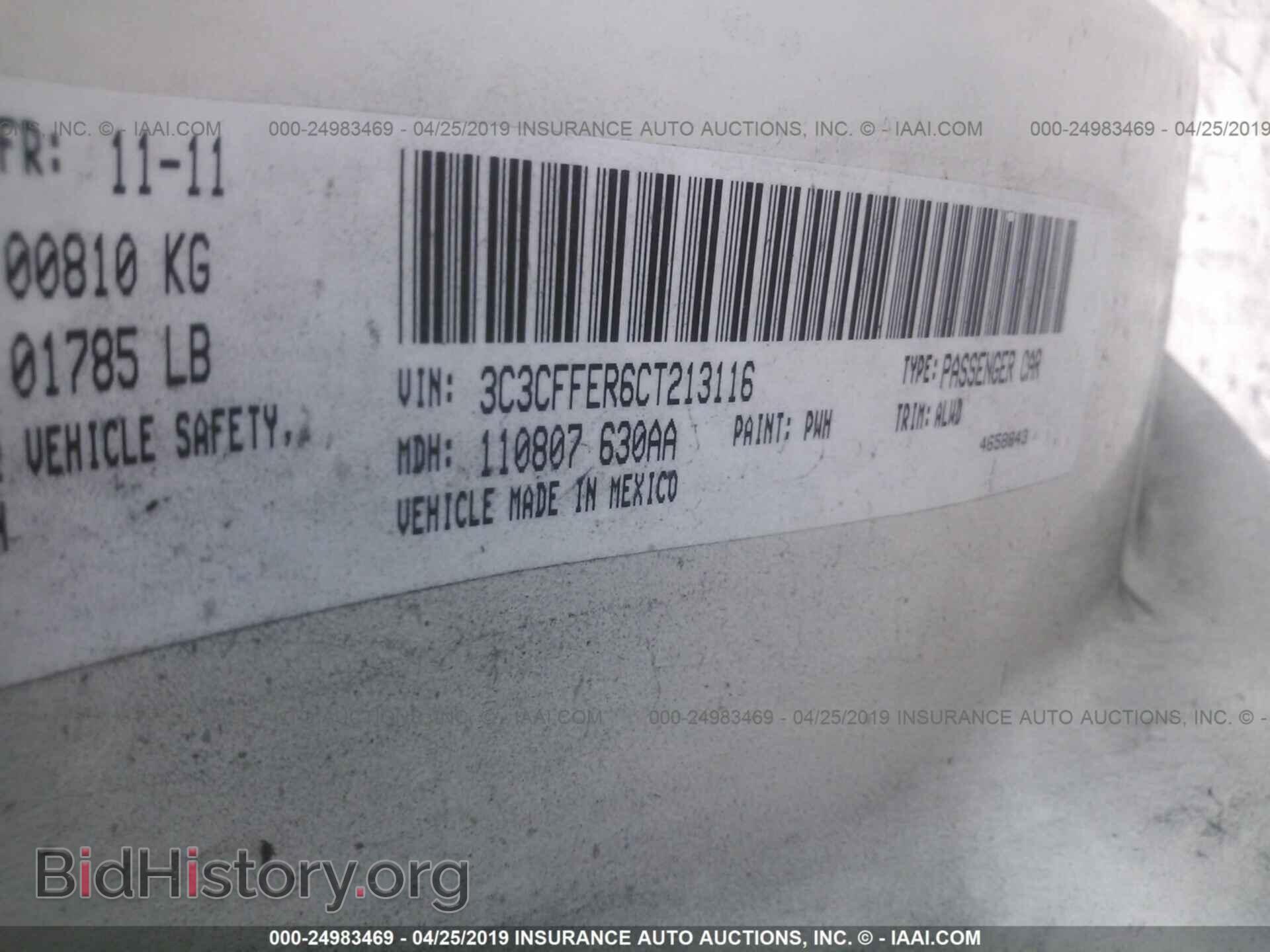 2012 FIAT 500 - VIN: 3C3CFFER6CT213116 - Фото 9