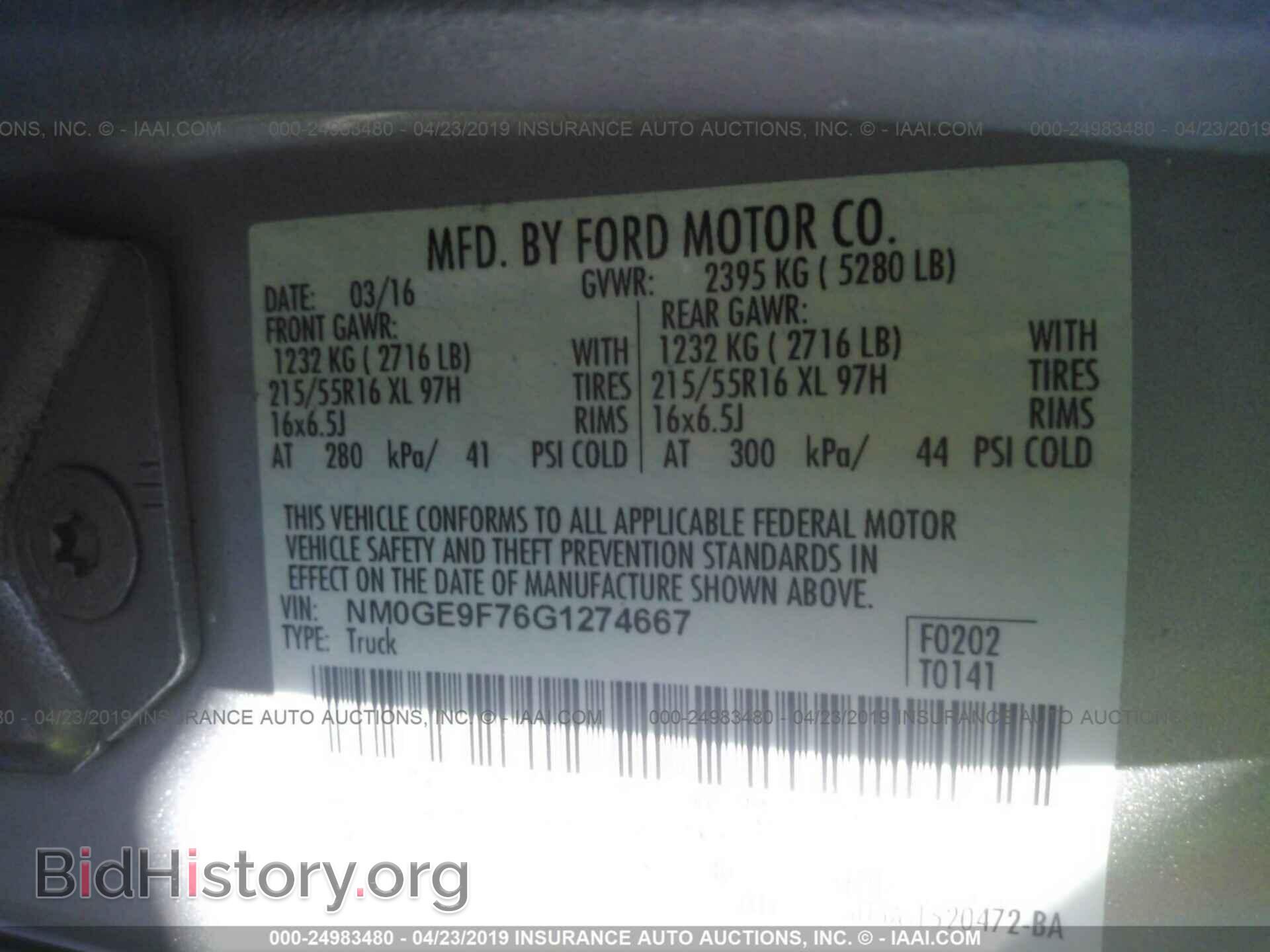 2016 FORD TRANSIT CONNECT - VIN: NM0GE9F76G1274667 - Фото 9