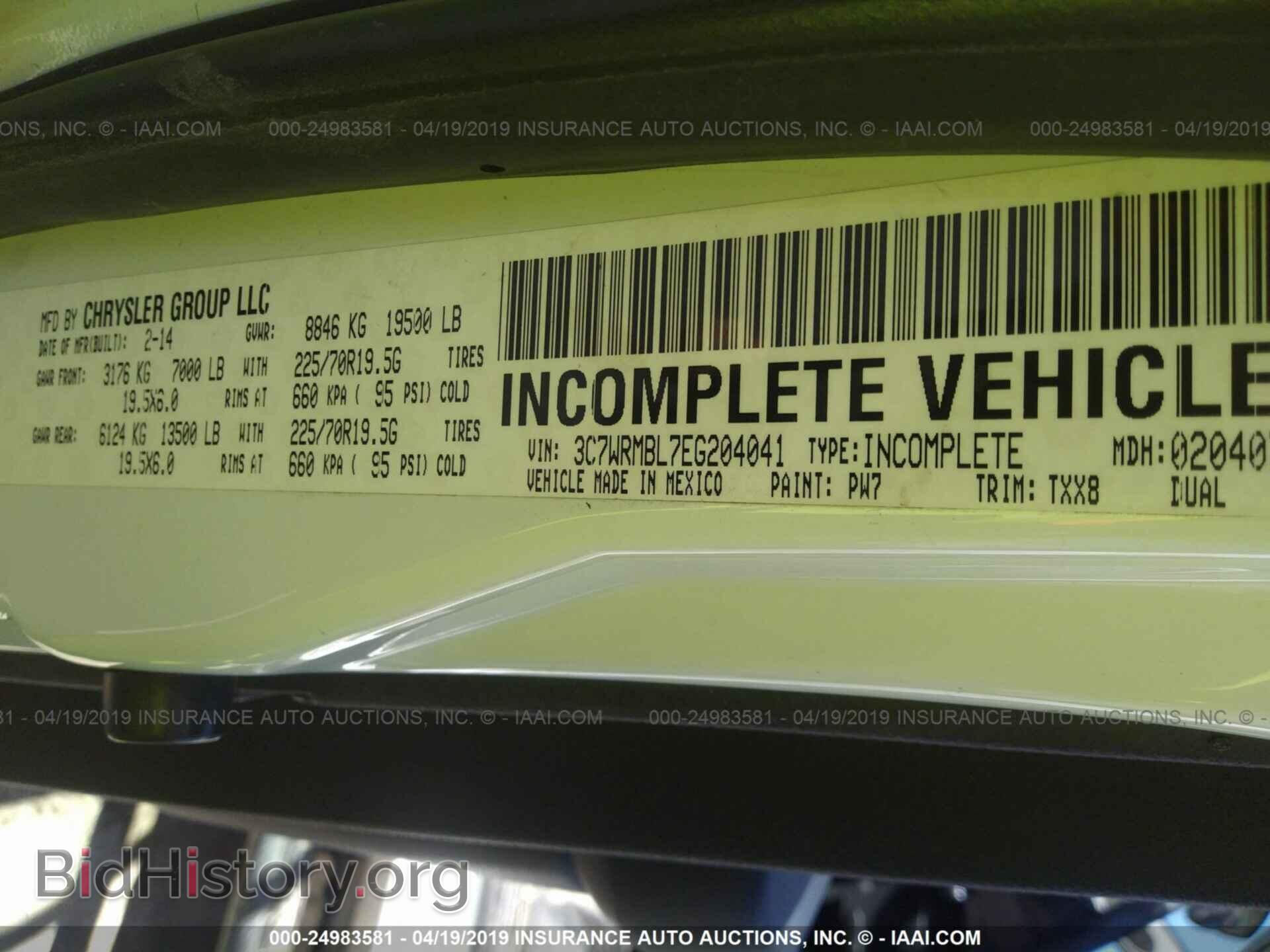 2014 RAM 5500 - VIN: 3C7WRMBL7EG204041 - Фото 9