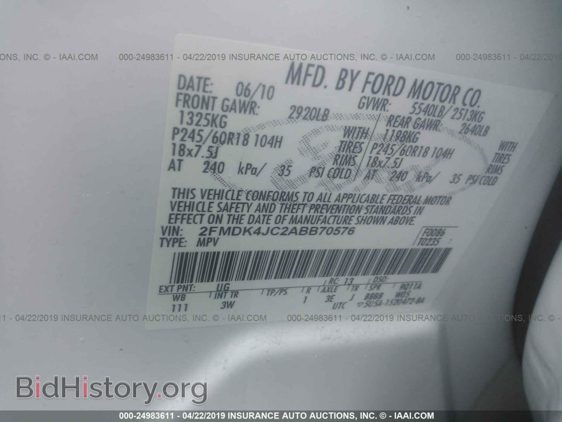 2010 FORD EDGE - VIN: 2FMDK4JC2ABB70576 - Фото 9