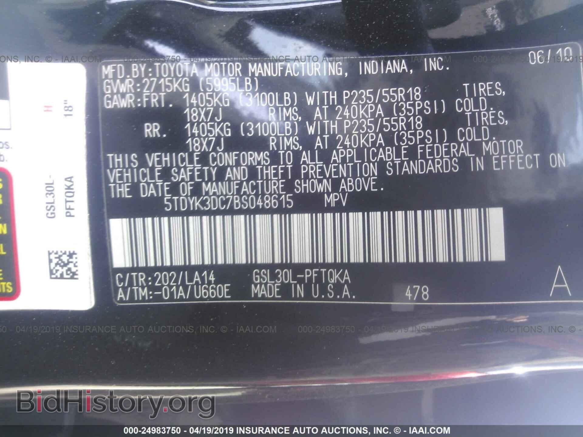 2011 TOYOTA SIENNA - VIN: 5TDYK3DC7BS048615 - Фото 9