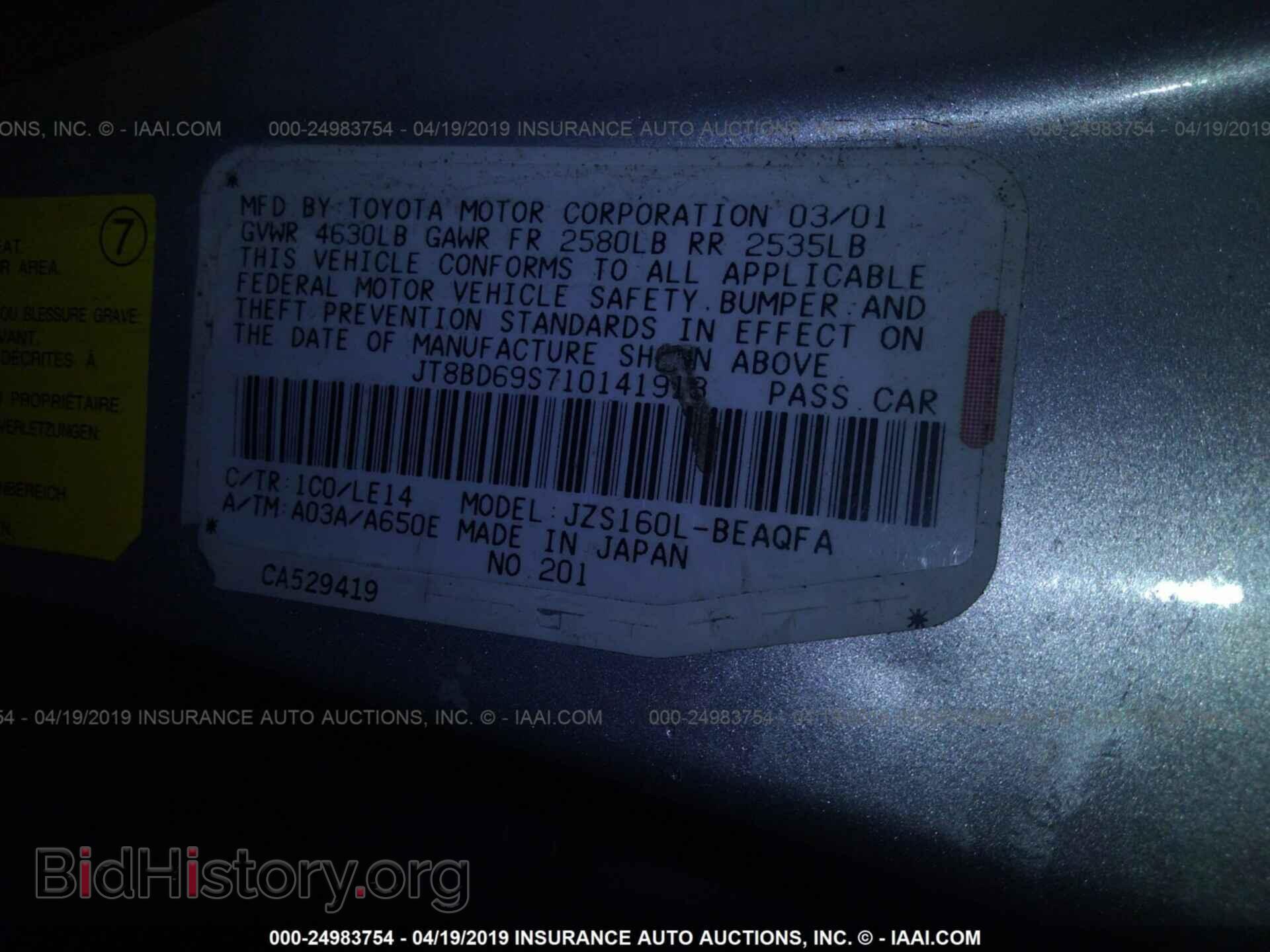 2001 LEXUS GS - VIN: JT8BD69S710141913 - Фото 9