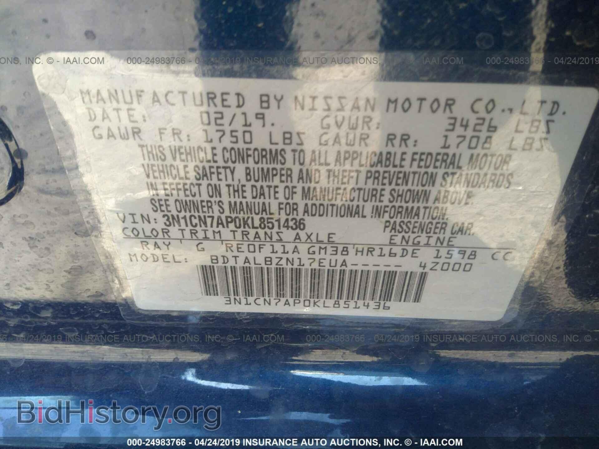 2019 NISSAN VERSA - VIN: 3N1CN7AP0KL851436 - Фото 9