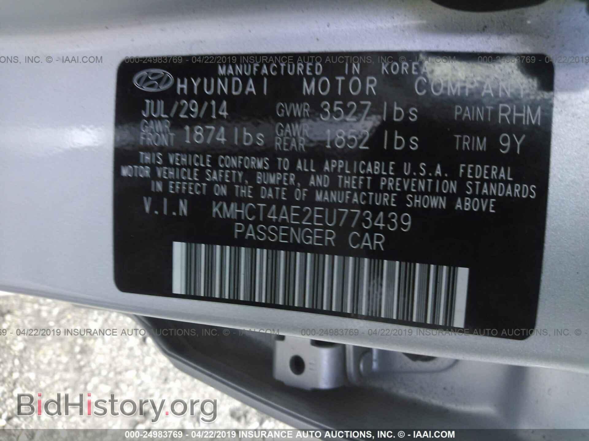 2014 HYUNDAI ACCENT - VIN: KMHCT4AE2EU773439 - Фото 9