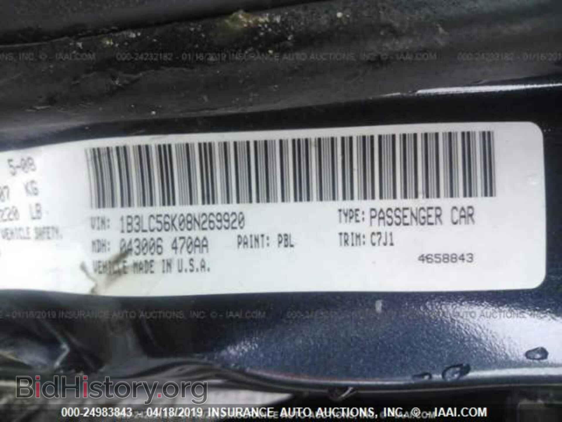 2008 DODGE AVENGER - VIN: 1B3LC56K08N269920 - Фото 9