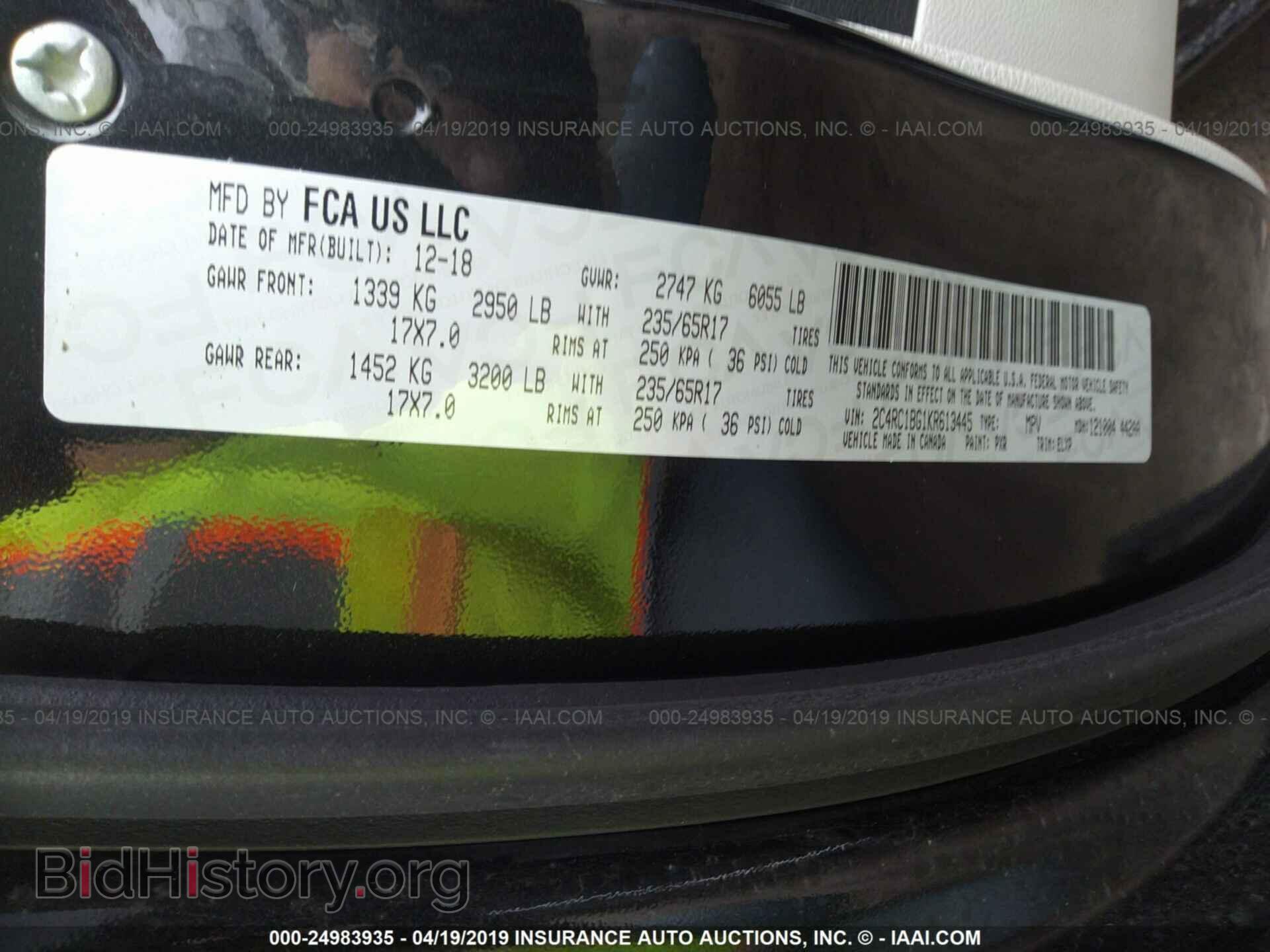 2019 CHRYSLER PACIFICA - VIN: 2C4RC1BG1KR613445 - Фото 9
