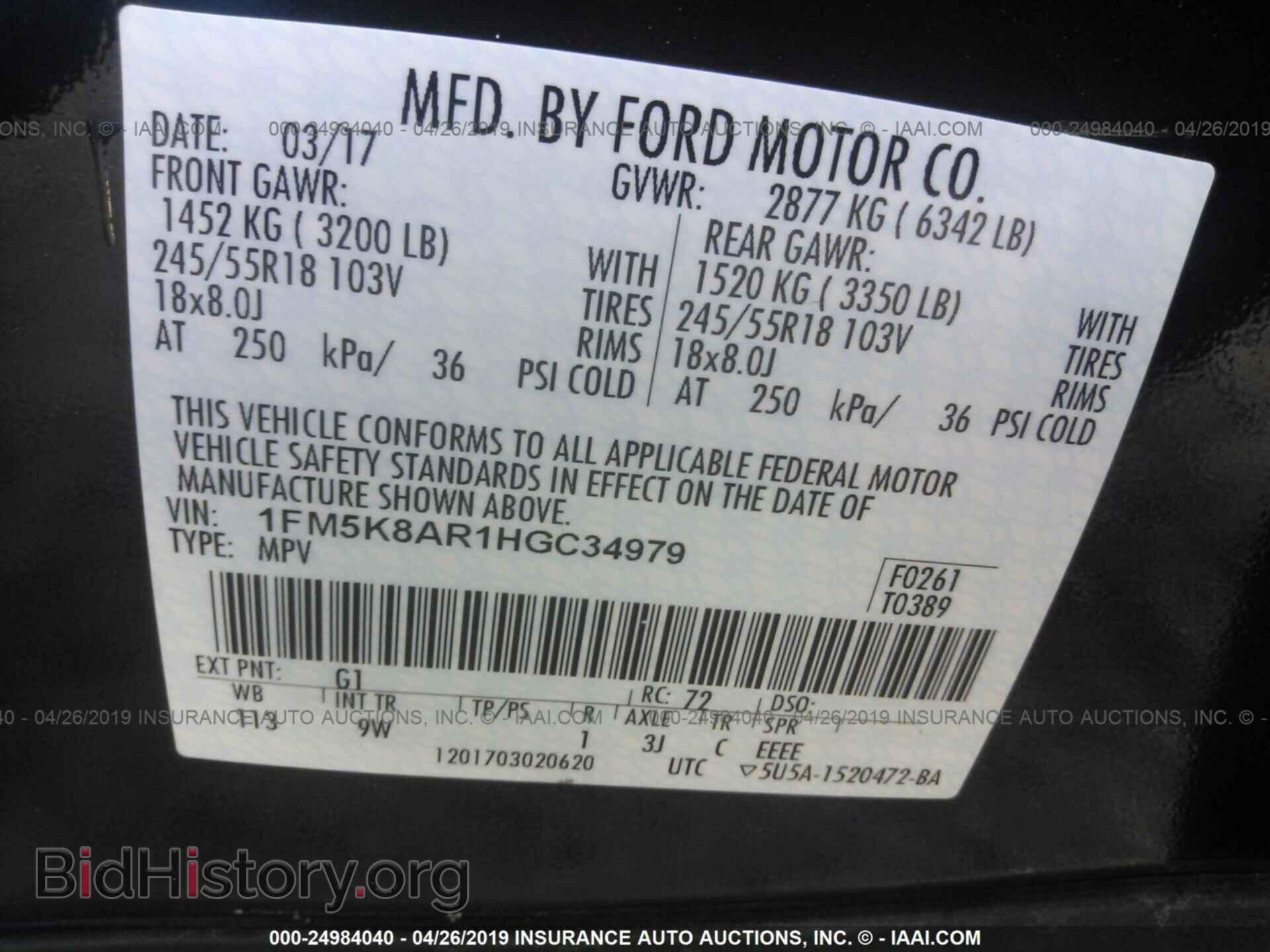 2017 FORD EXPLORER - VIN: 1FM5K8AR1HGC34979 - Фото 9
