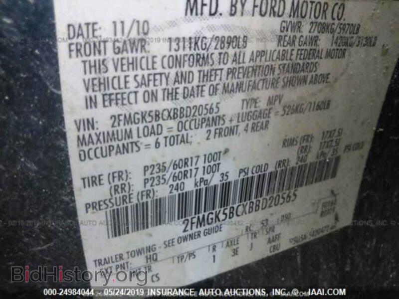 2011 Ford FLEX (VIN 2FMGK5BCXBBD20565) — фото 9 из 10