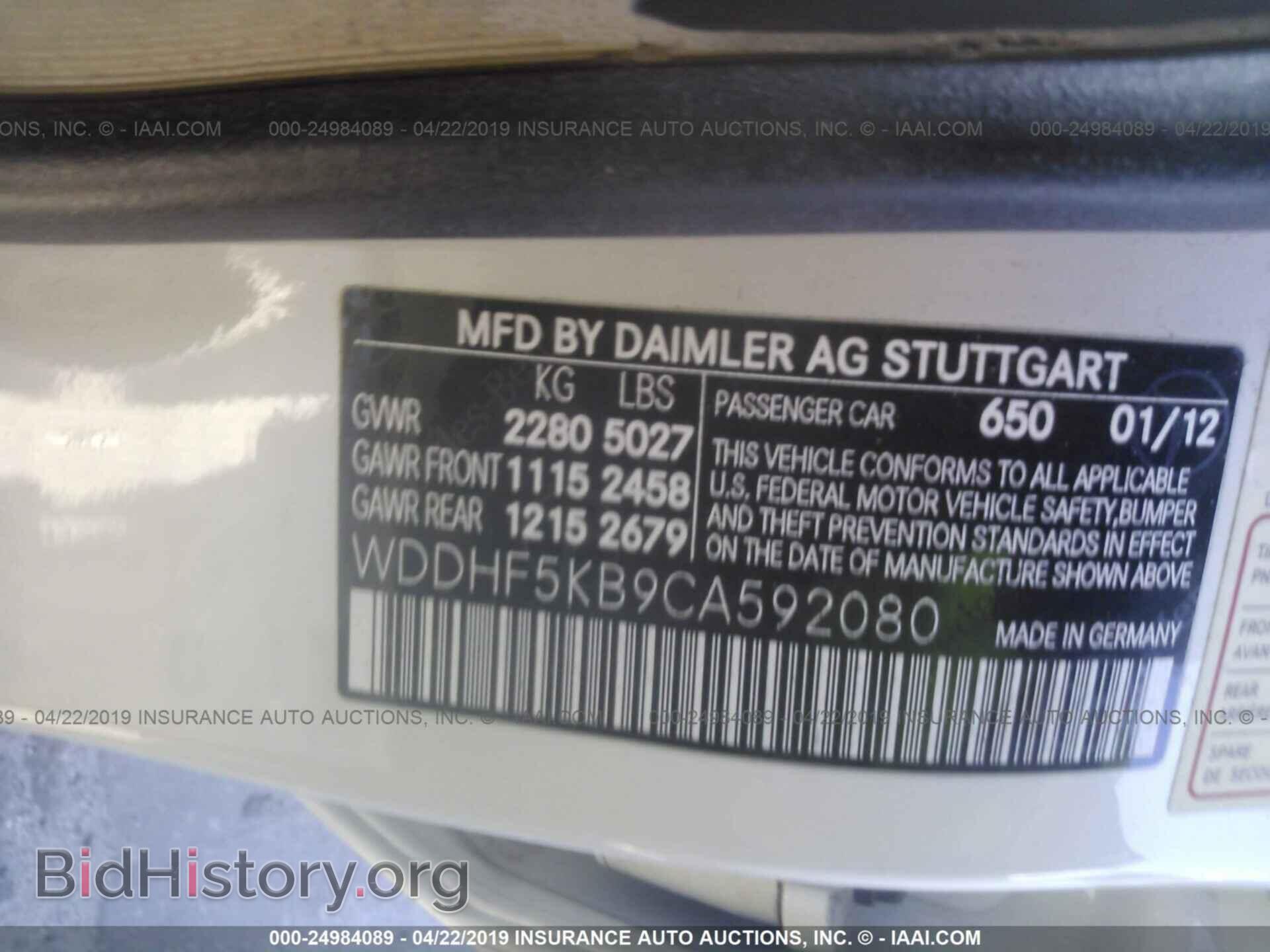 2012 MERCEDES-BENZ E - VIN: WDDHF5KB9CA592080 - Photo 9