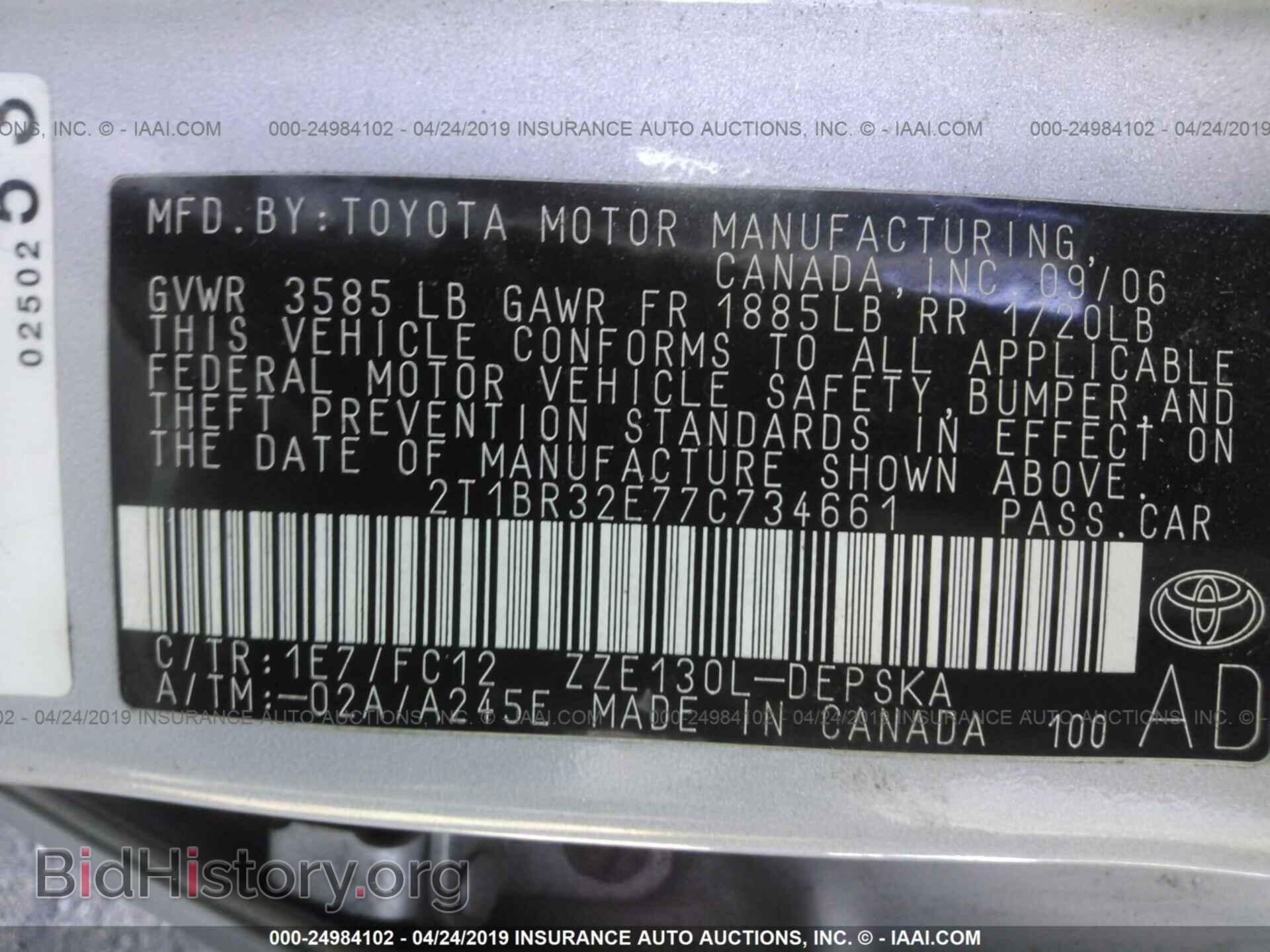 2007 TOYOTA COROLLA - VIN: 2T1BR32E77C734661 - Фото 9