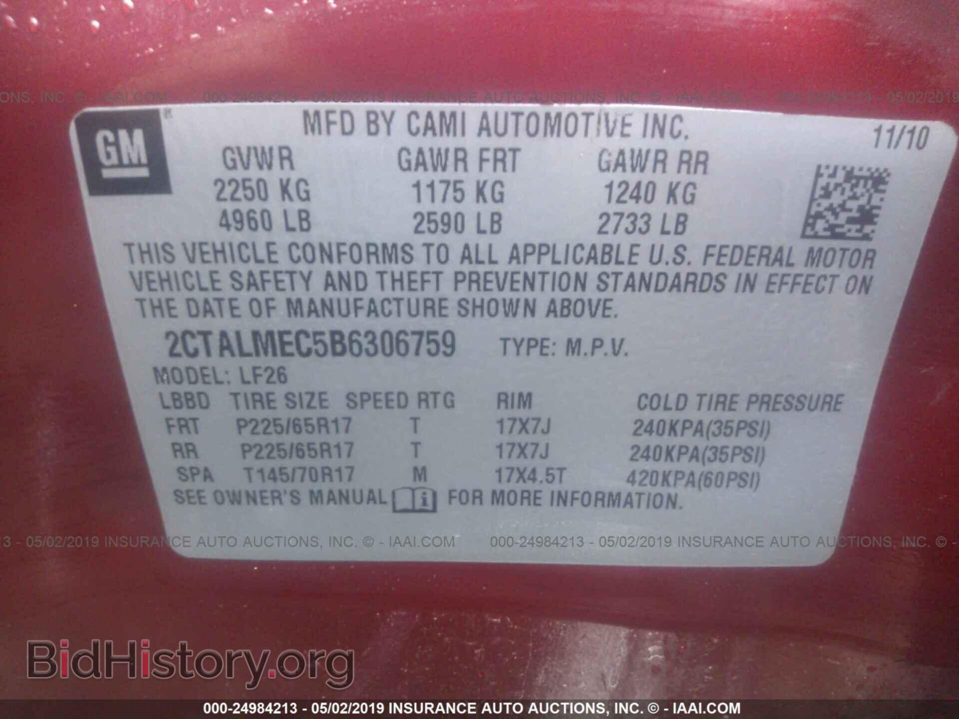 2011 GMC TERRAIN - VIN: 2CTALMEC5B6306759 - Фото 9