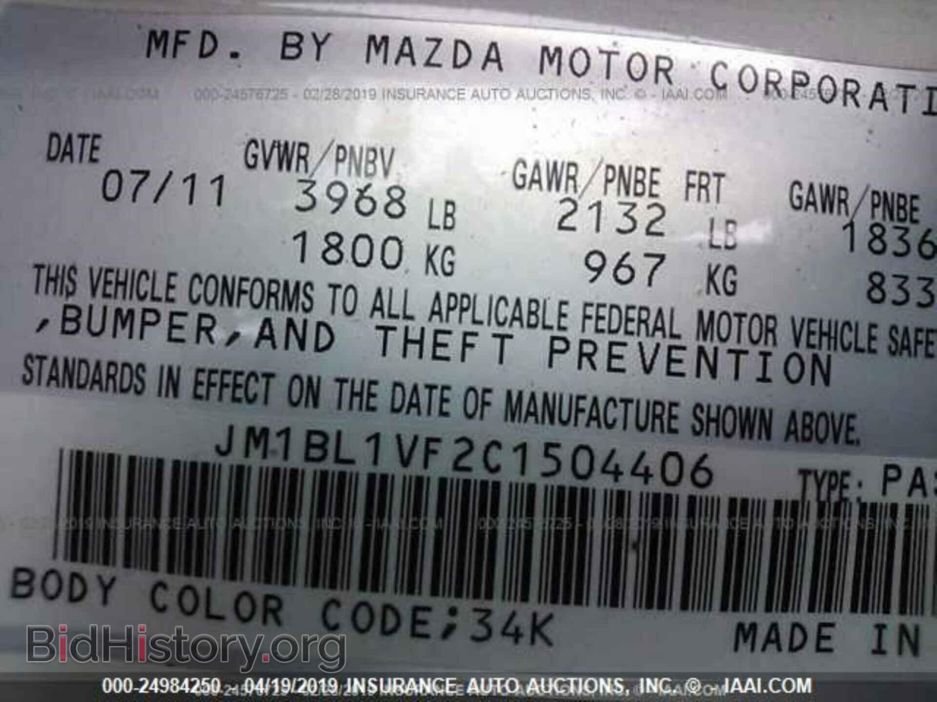 2012 MAZDA 3 - VIN: JM1BL1VF2C1504406 - Фото 9