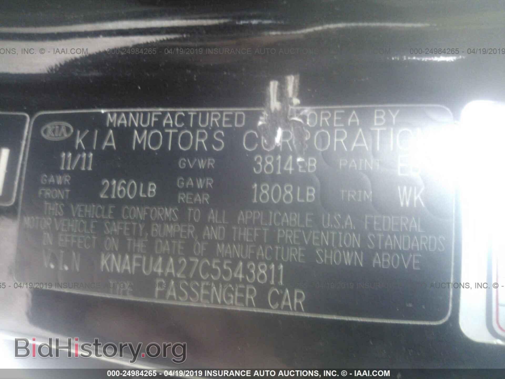 2012 KIA FORTE - VIN: KNAFU4A27C5543811 - Фото 9