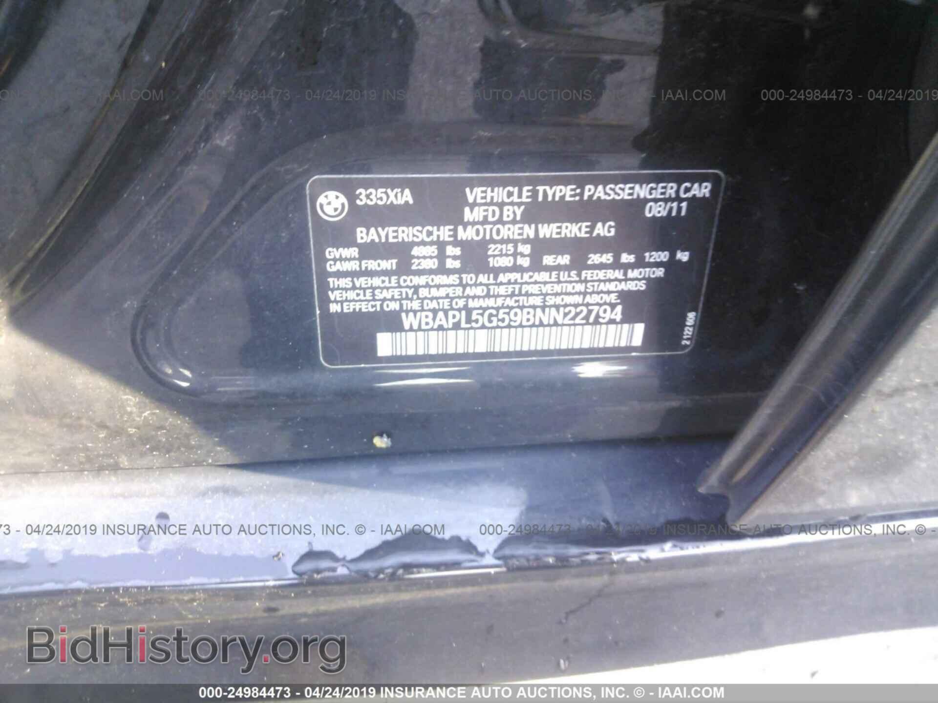 2011 BMW 335 - VIN: WBAPL5G59BNN22794 - Фото 9
