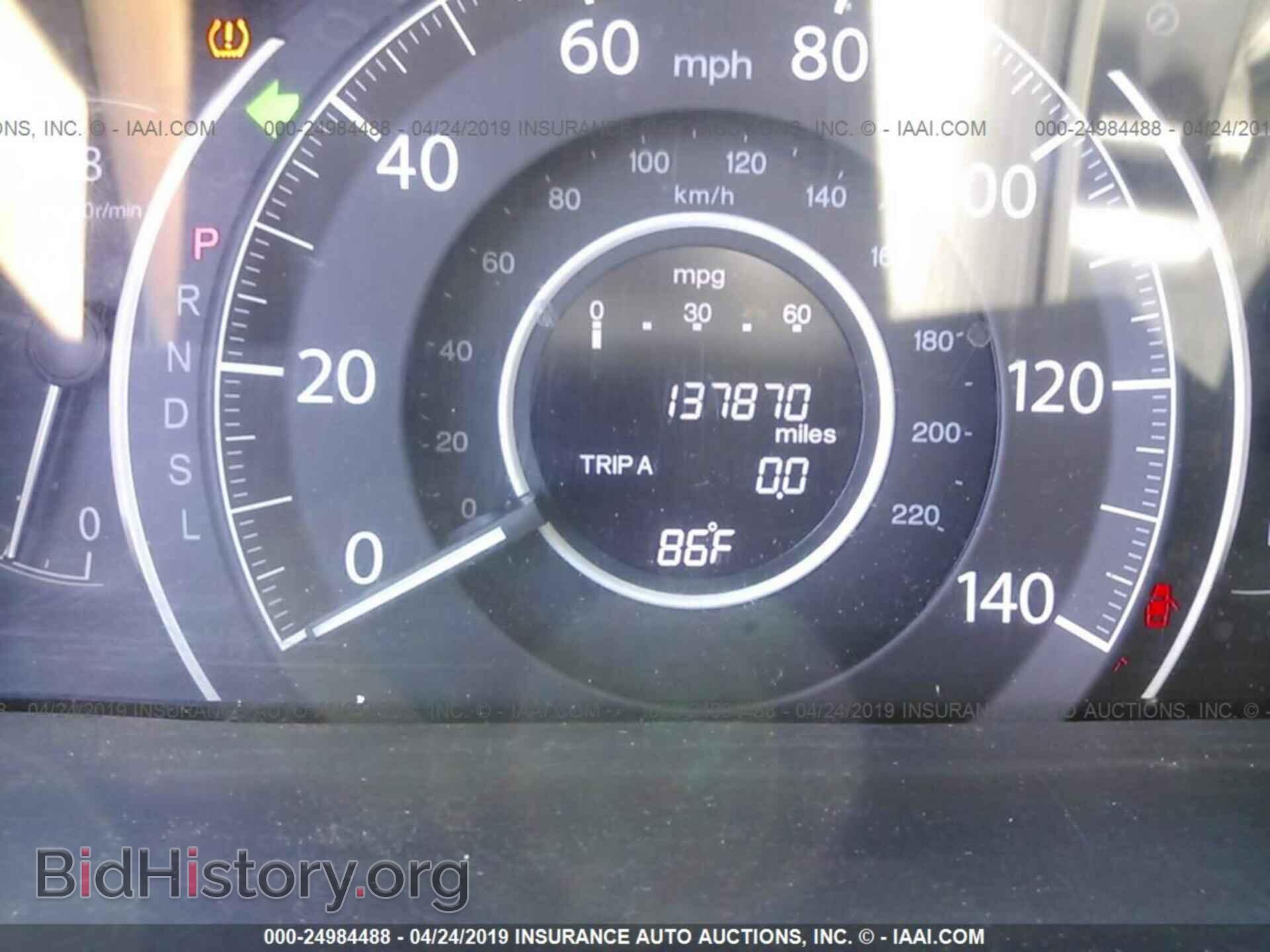 2015 HONDA CR-V - VIN: 2HKRM4H75FH617619 - Фото 7