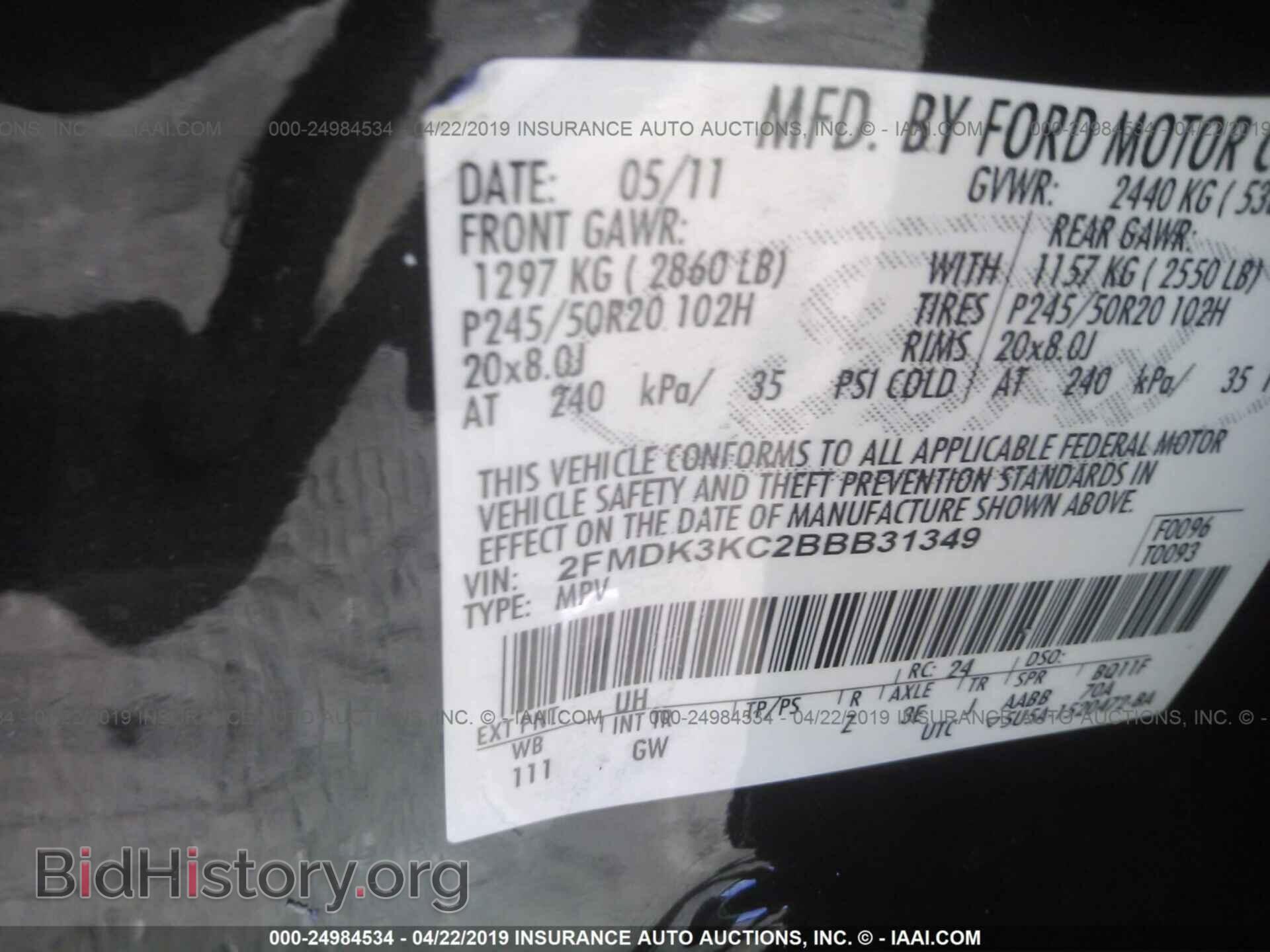 2011 FORD EDGE - VIN: 2FMDK3KC2BBB31349 - Фото 9
