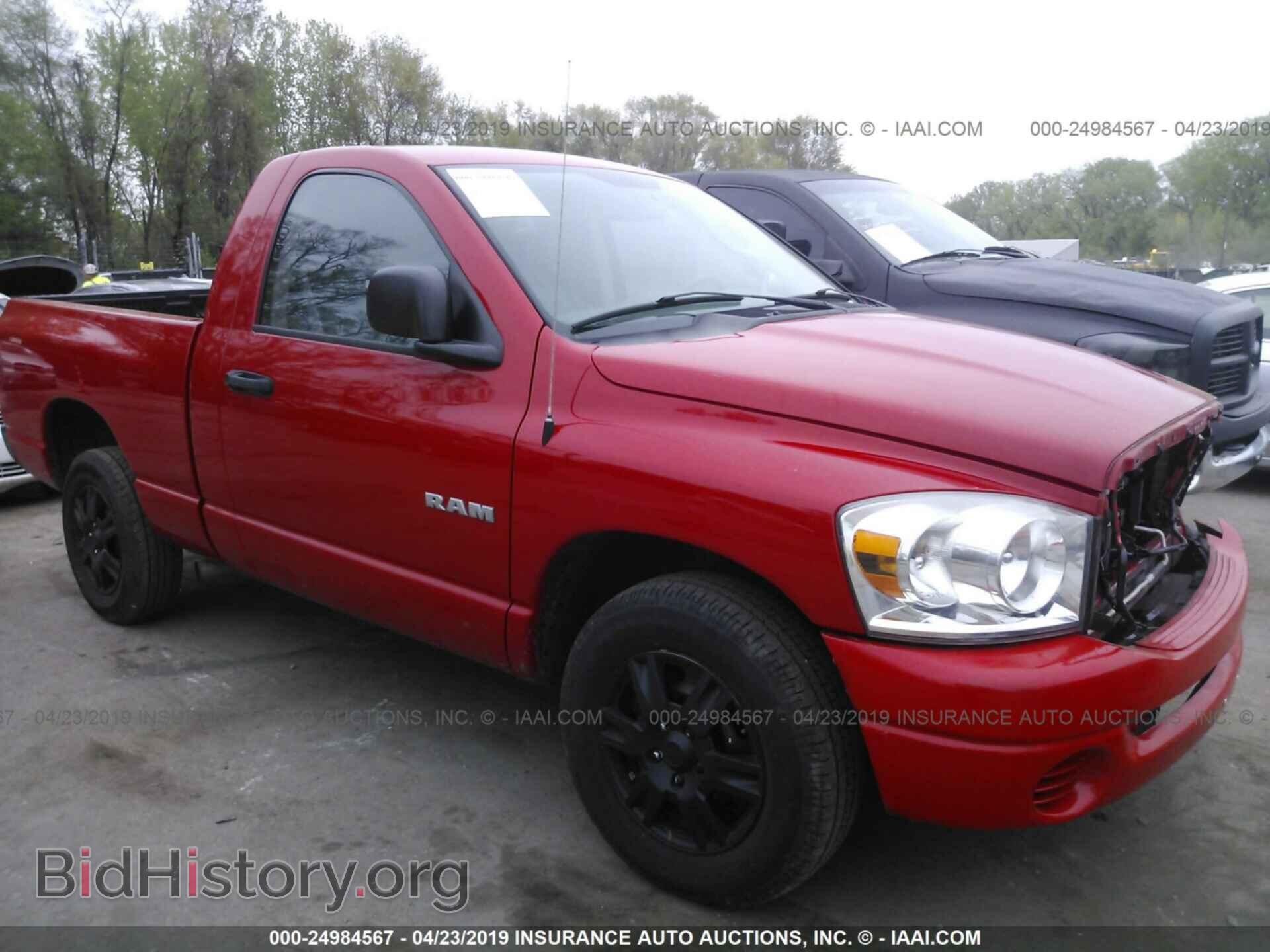 Photo 1D7HA16K98J135522 - DODGE RAM 1500 2008