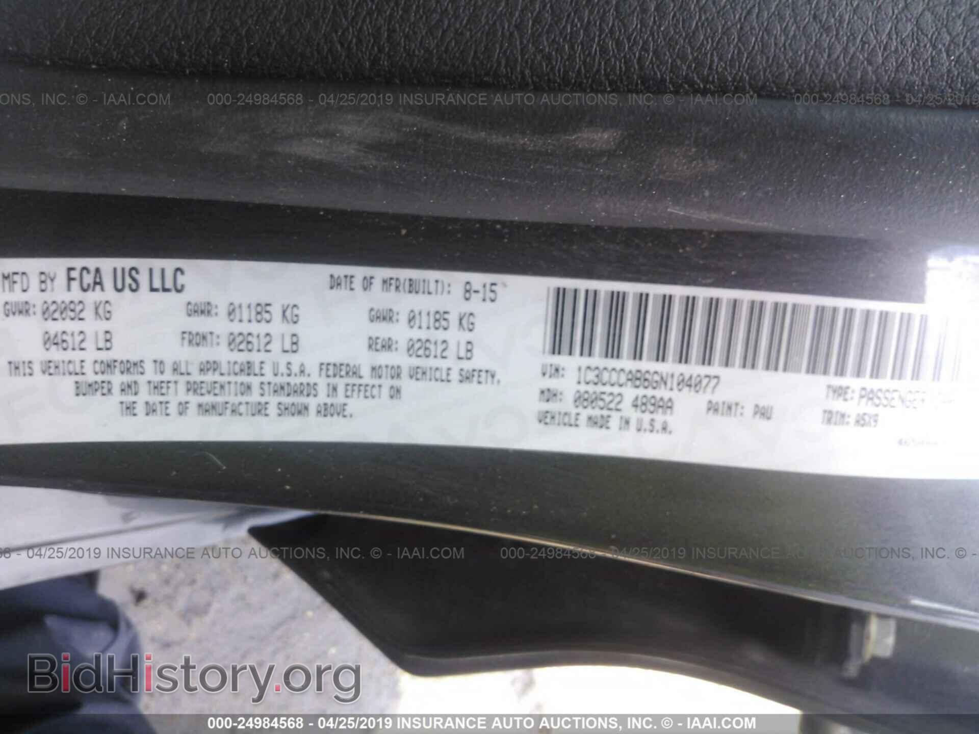 2016 CHRYSLER 200 - VIN: 1C3CCCAB6GN104077 - Photo 9