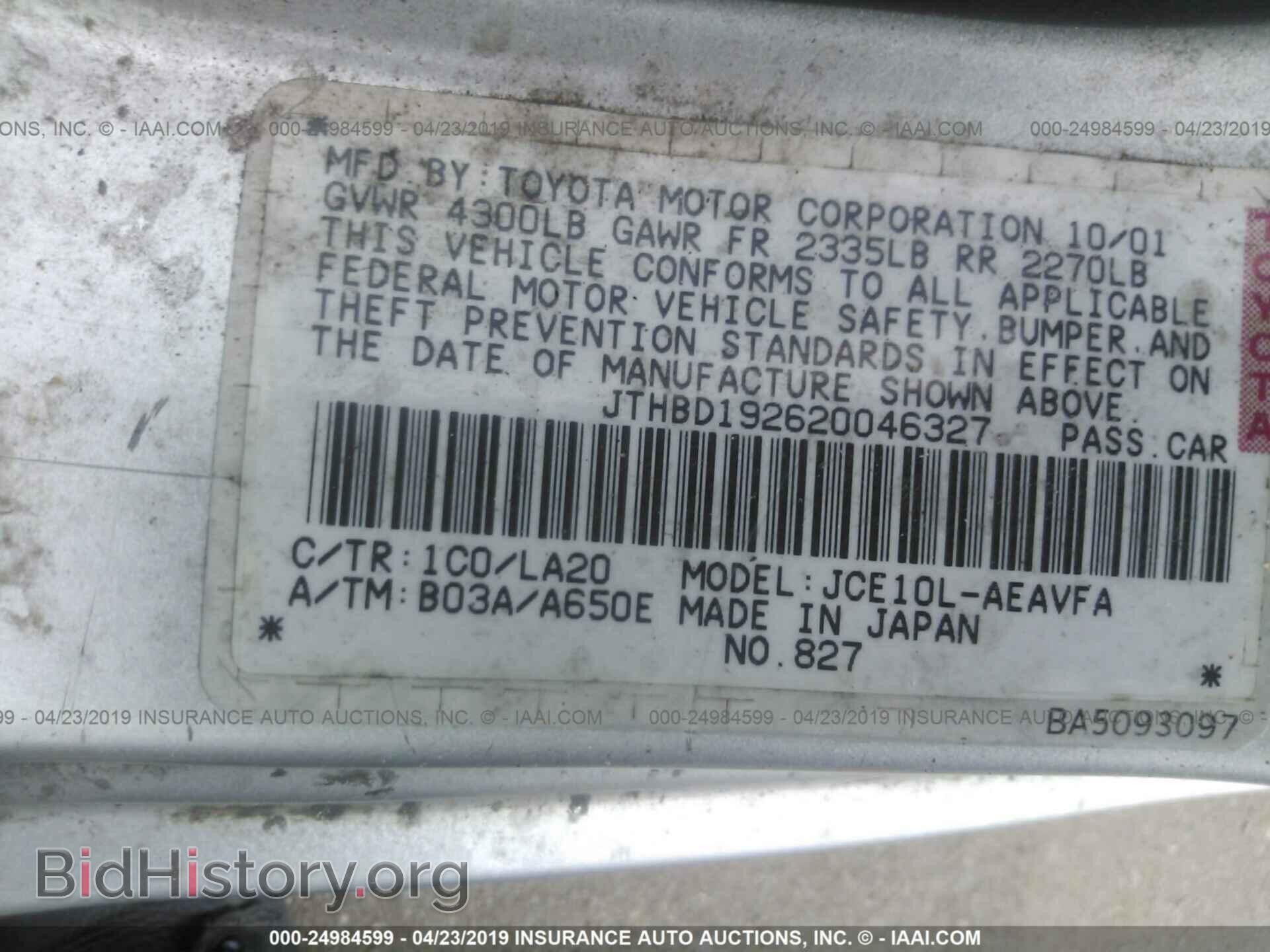 2002 LEXUS IS - VIN: JTHBD192620046327 - Фото 9