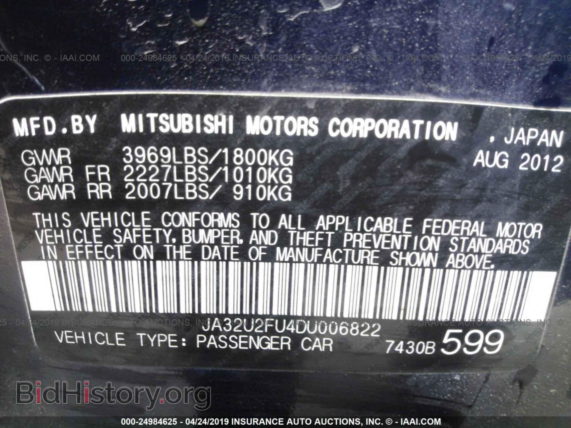 2013 MITSUBISHI LANCER - VIN: JA32U2FU4DU006822 - Фото 9