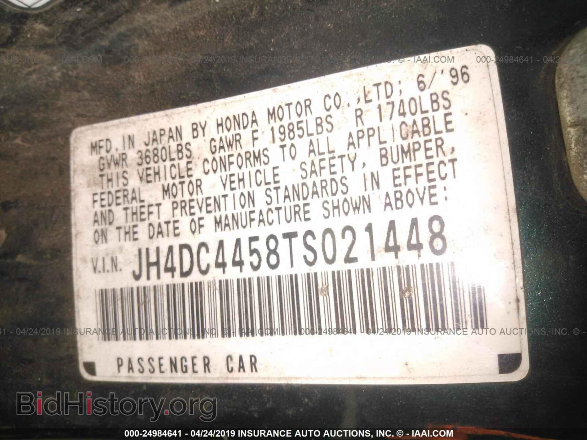 1996 ACURA INTEGRA - VIN: JH4DC4458TS021448 - Фото 9