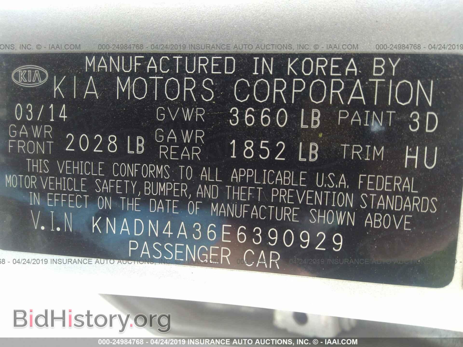 2014 KIA RIO - VIN: KNADN4A36E6390929 - Фото 9