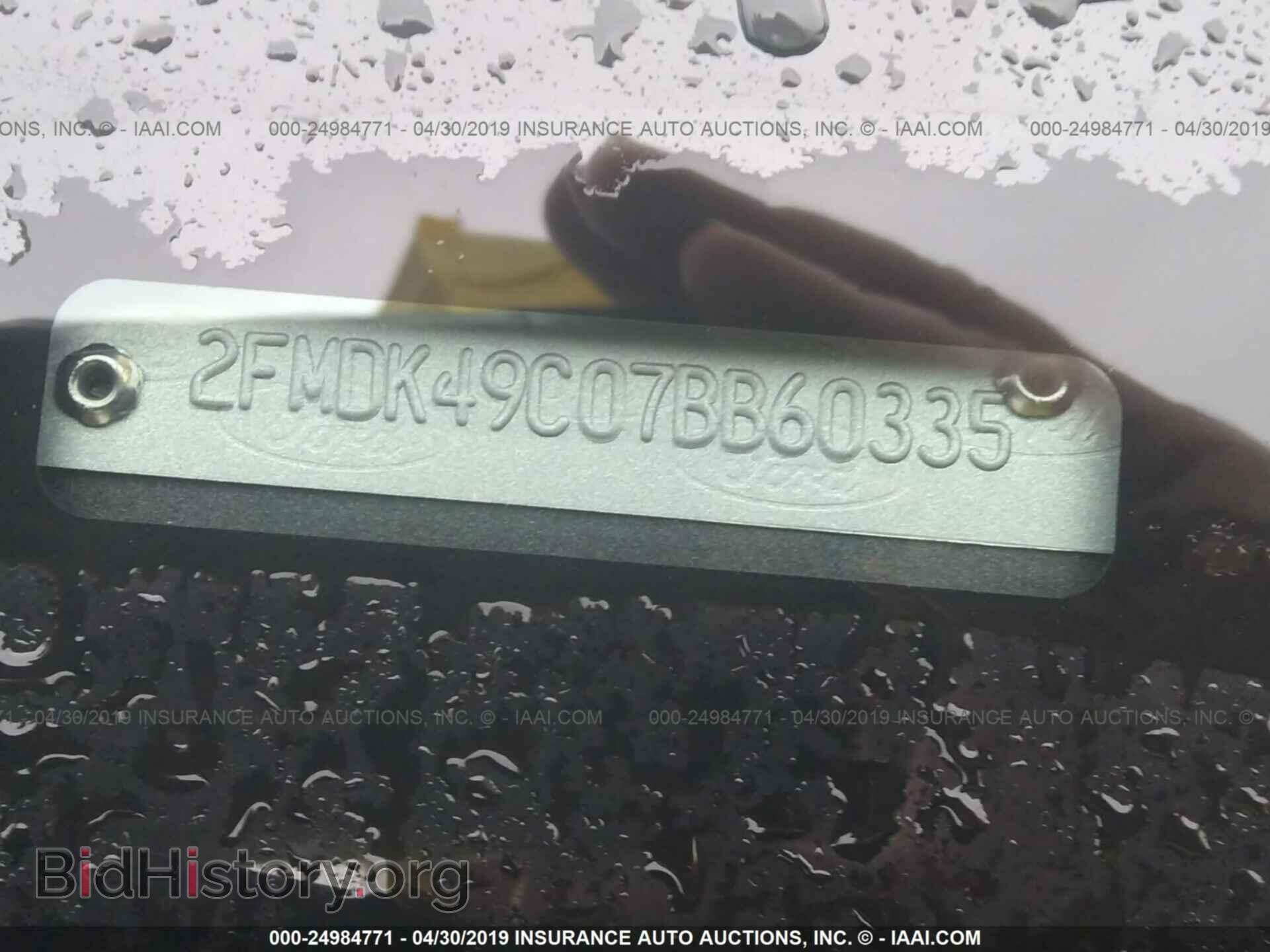 2007 FORD EDGE - VIN: 2FMDK49C07BB60335 - Фото 9