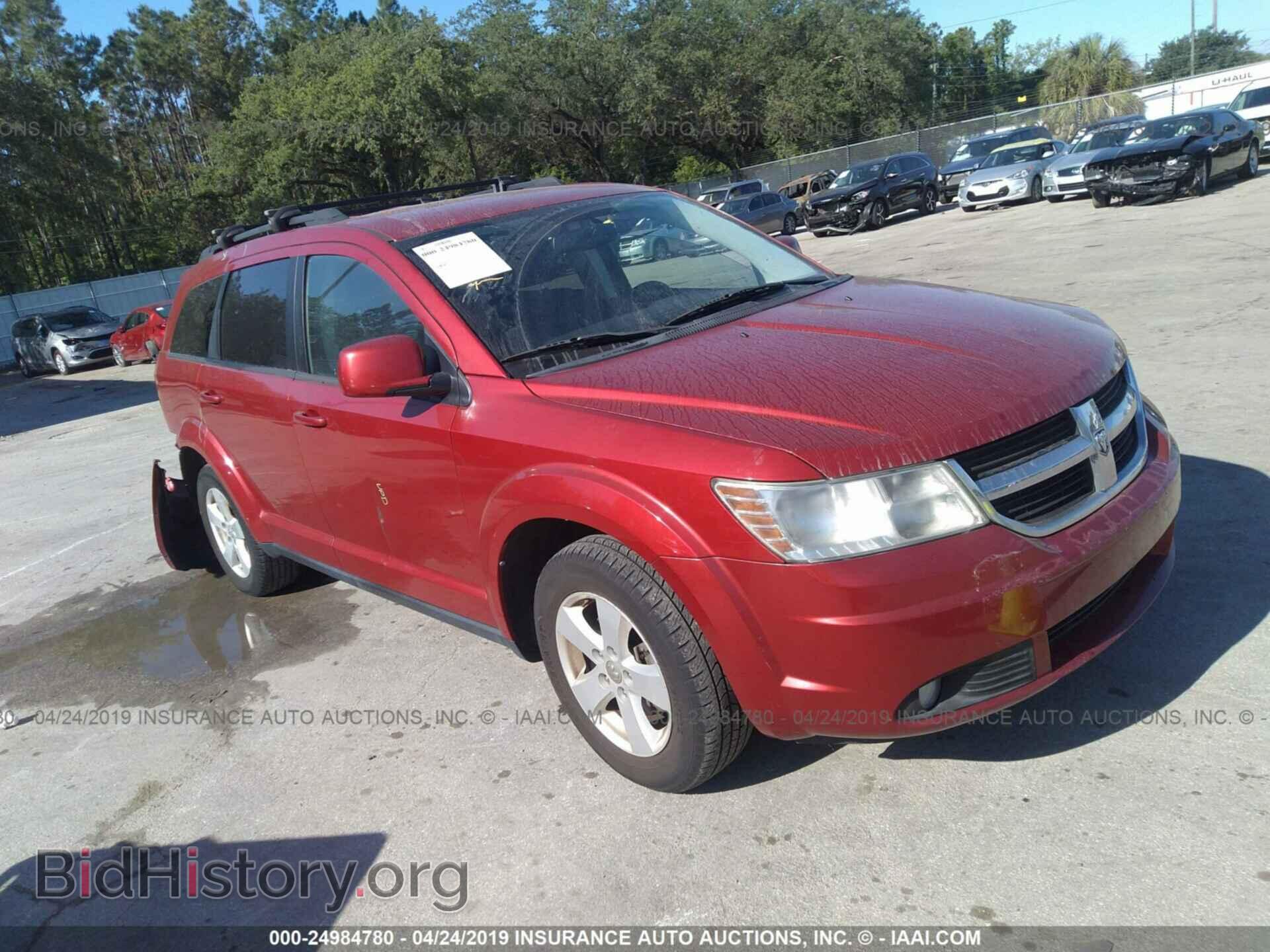 Фотография 3D4PG5FV7AT146493 - DODGE JOURNEY 2010