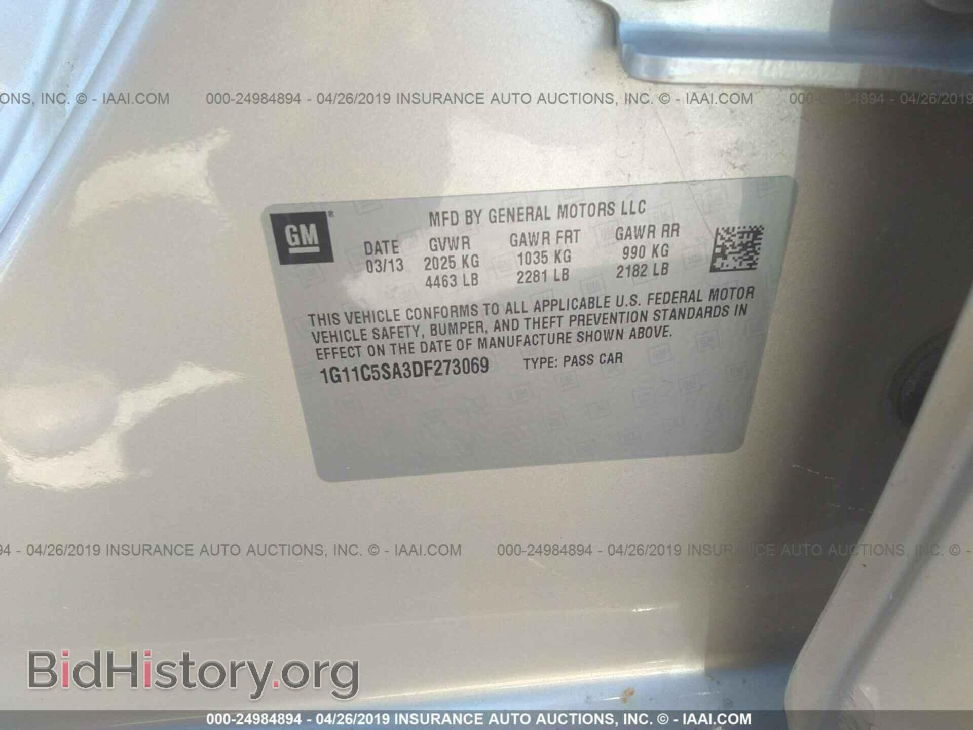 2014 FORD FOCUS - VIN: 1FADP3F28EL263078 - Фото 9