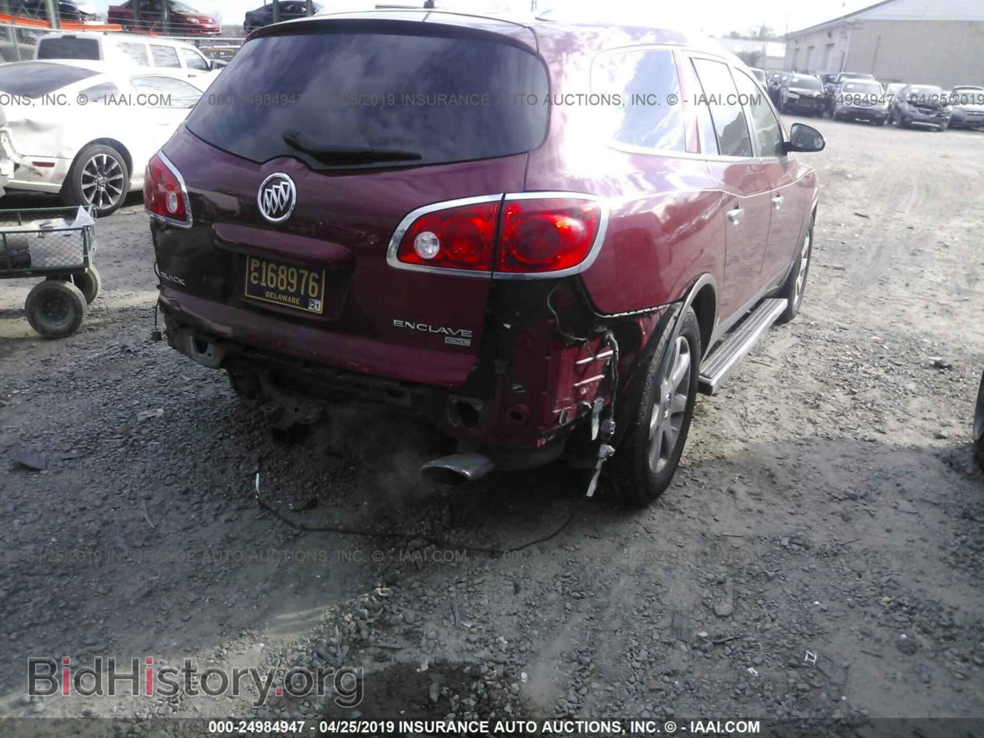 2008 BUICK ENCLAVE - VIN: 5GAEV23768J103085 - Photo 4
