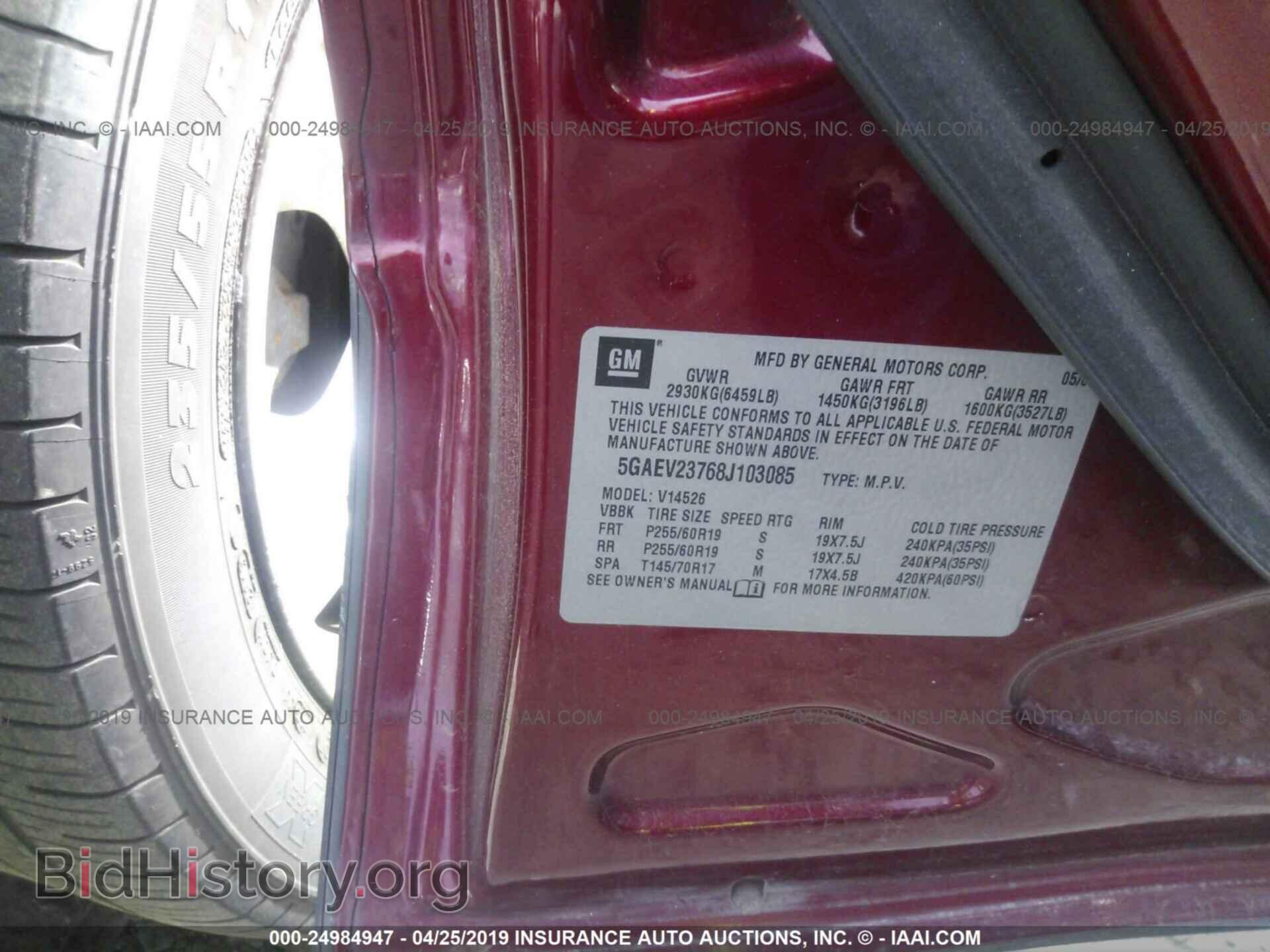 2008 BUICK ENCLAVE - VIN: 5GAEV23768J103085 - Photo 9