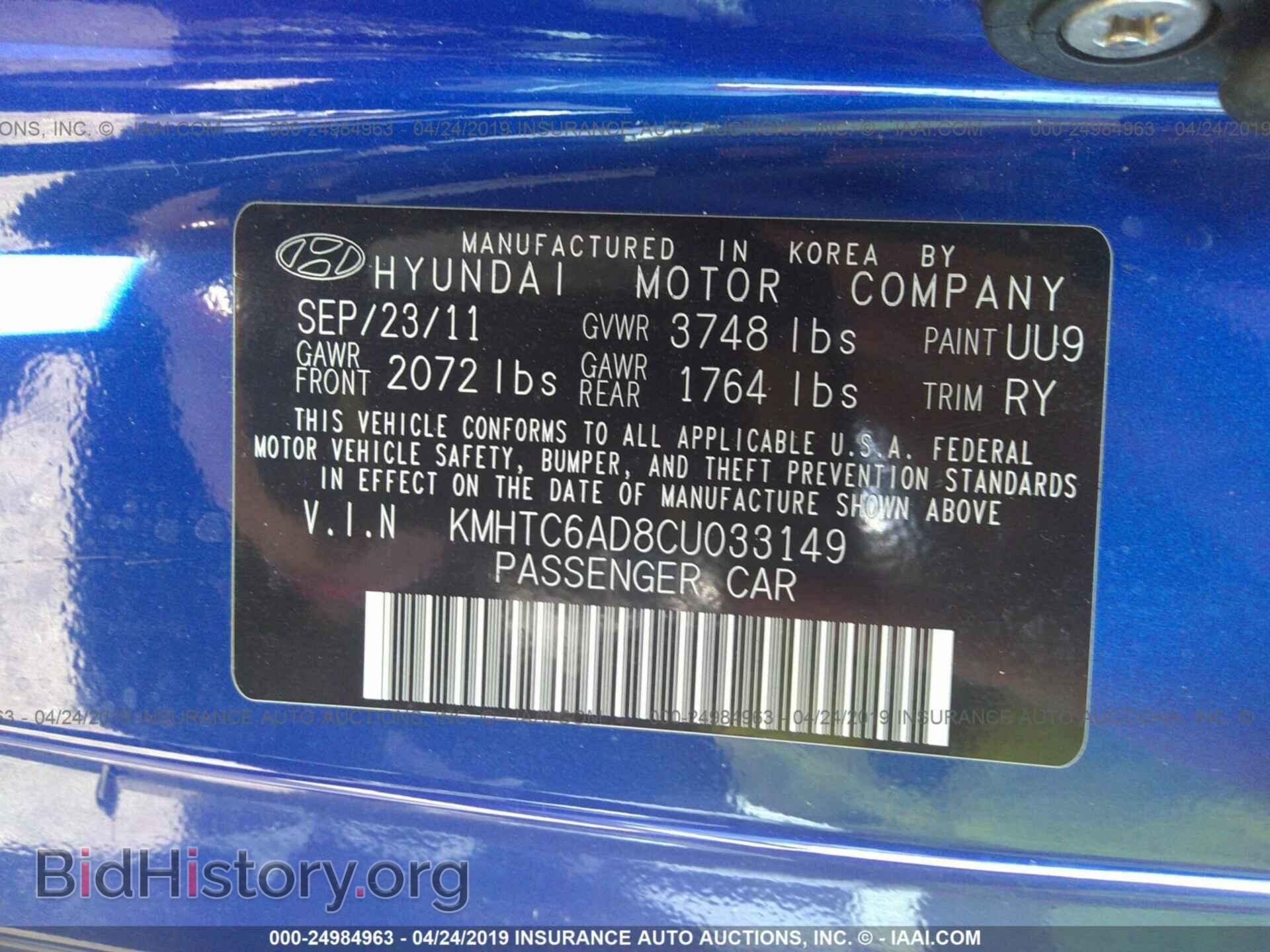 2012 HYUNDAI VELOSTER - VIN: KMHTC6AD8CU033149 - Фото 9
