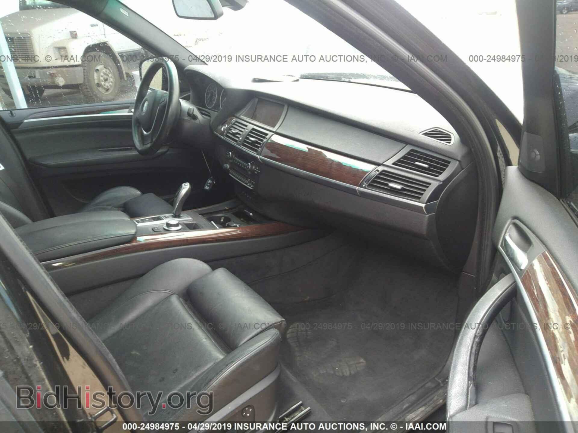 2008 BMW X5 - VIN: 5UXFE83598L163546 - Фото 5