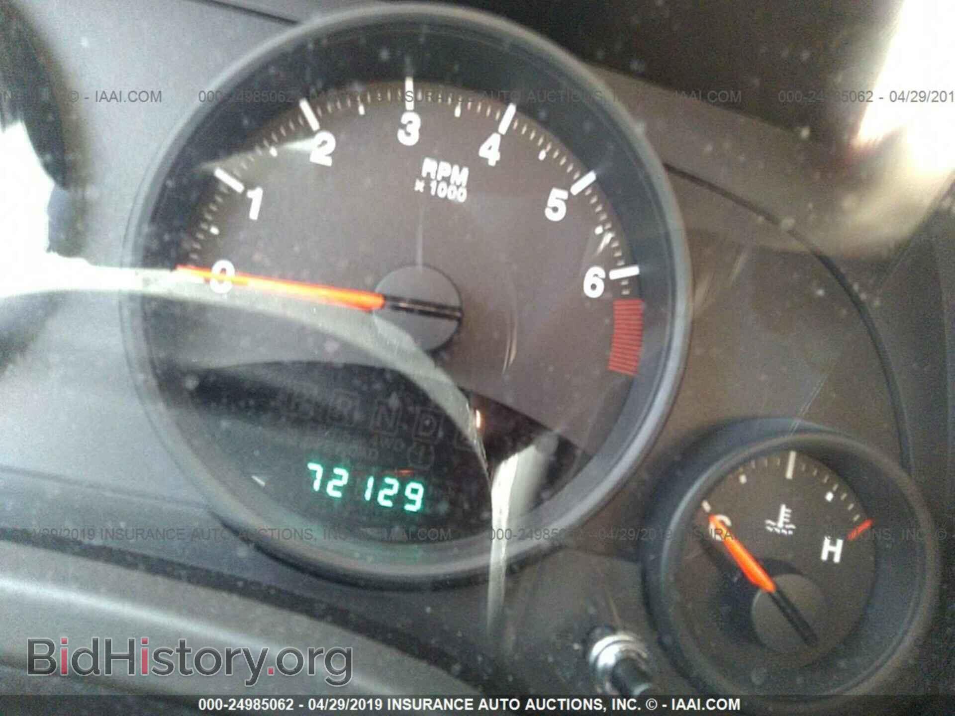 2013 JEEP COMPASS - VIN: 1C4NJDEB6DD207785 - Фото 7