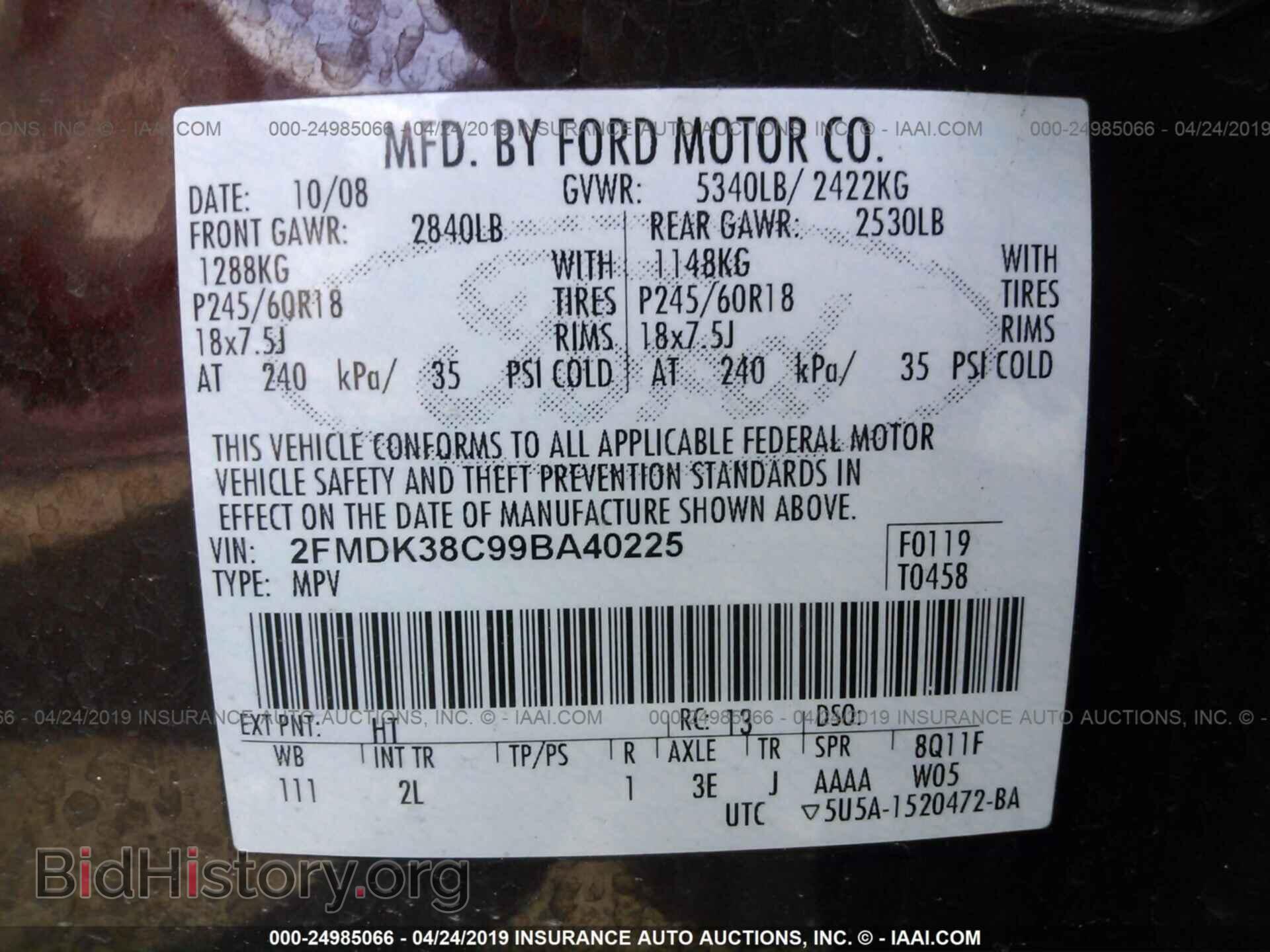 2009 FORD EDGE - VIN: 2FMDK38C99BA40225 - Фото 9