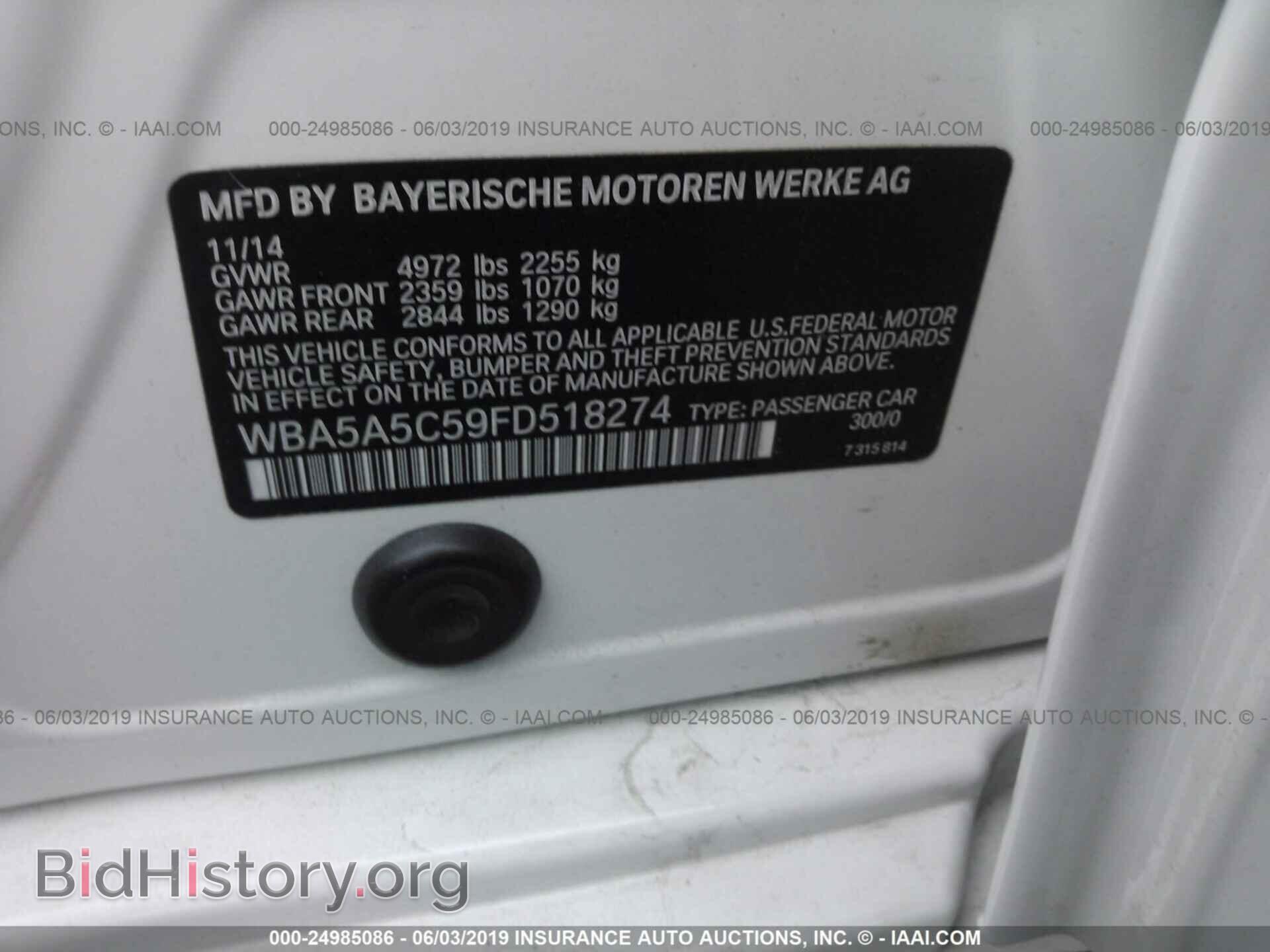 2015 BMW 528 - VIN: WBA5A5C59FD518274 - Фото 9